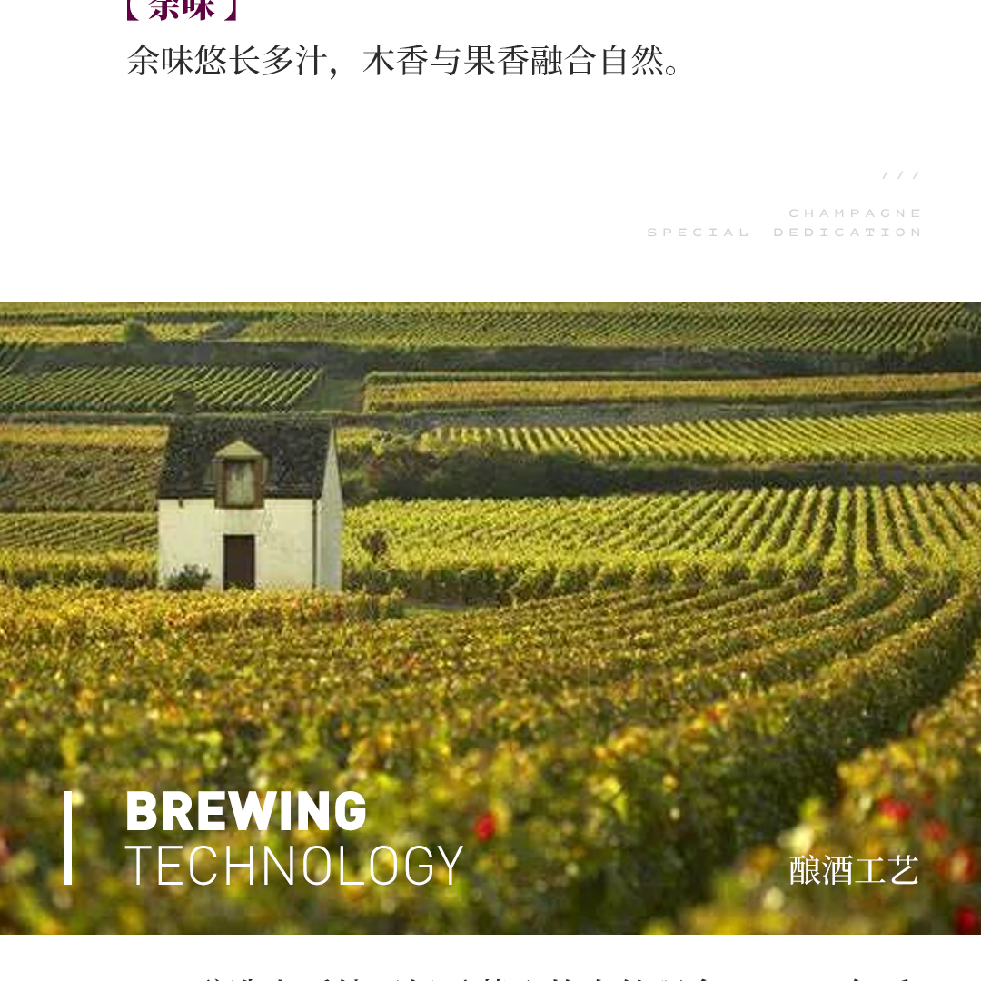 【产量稀少】涵舍 勃艮第 黑皮诺「蔚境独占园」红葡萄酒（新桶） 2023