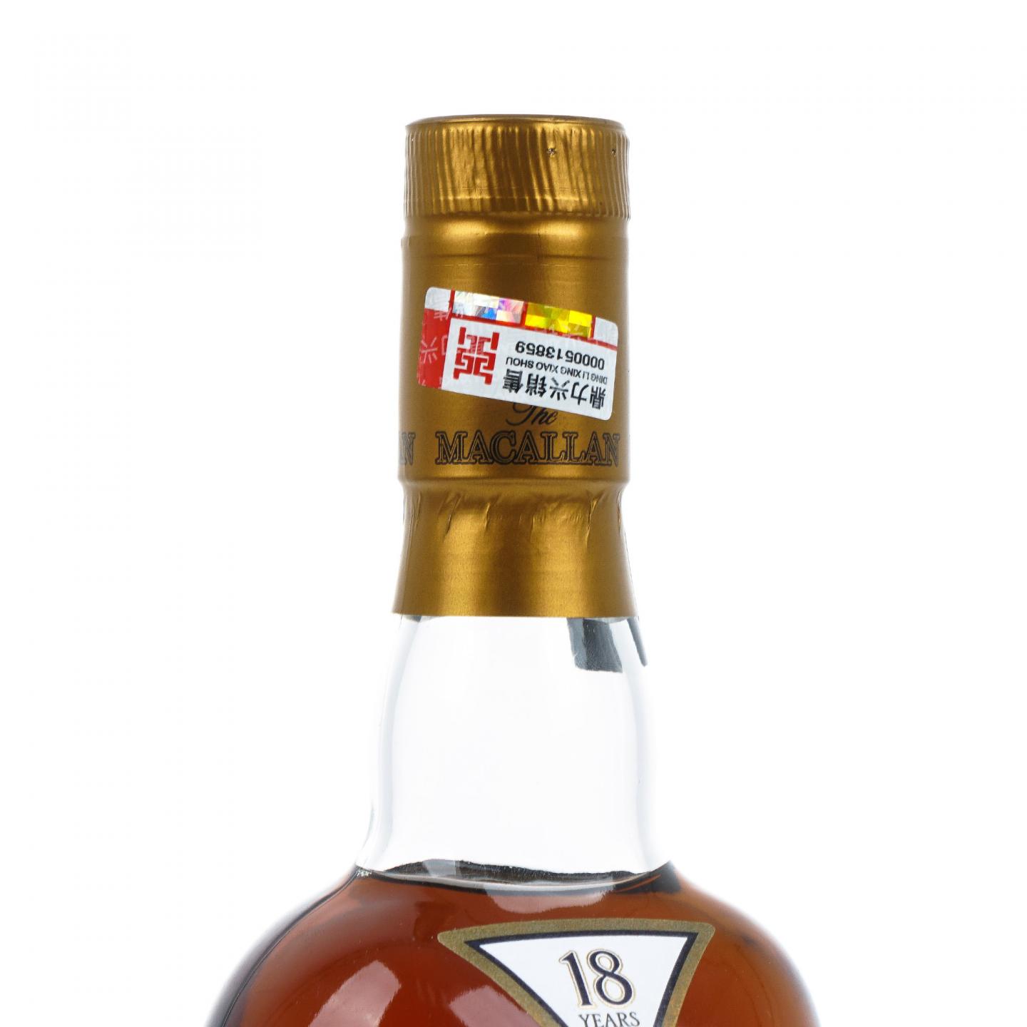 Macallan 麦卡伦 18年 1997 雪莉桶