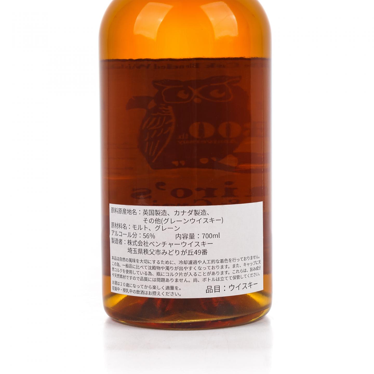 Ichiro’s Malt & Grain 秩父出品 300周年纪念 单桶调和威士忌