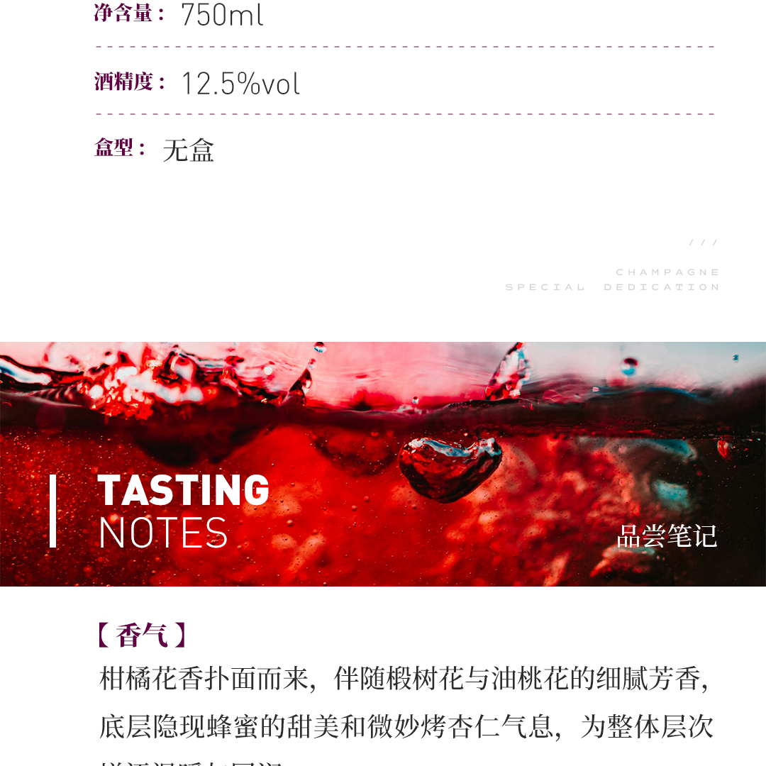 【风味浓郁】涵舍 勃艮第 科通-查理曼特级园 白葡萄酒 2023