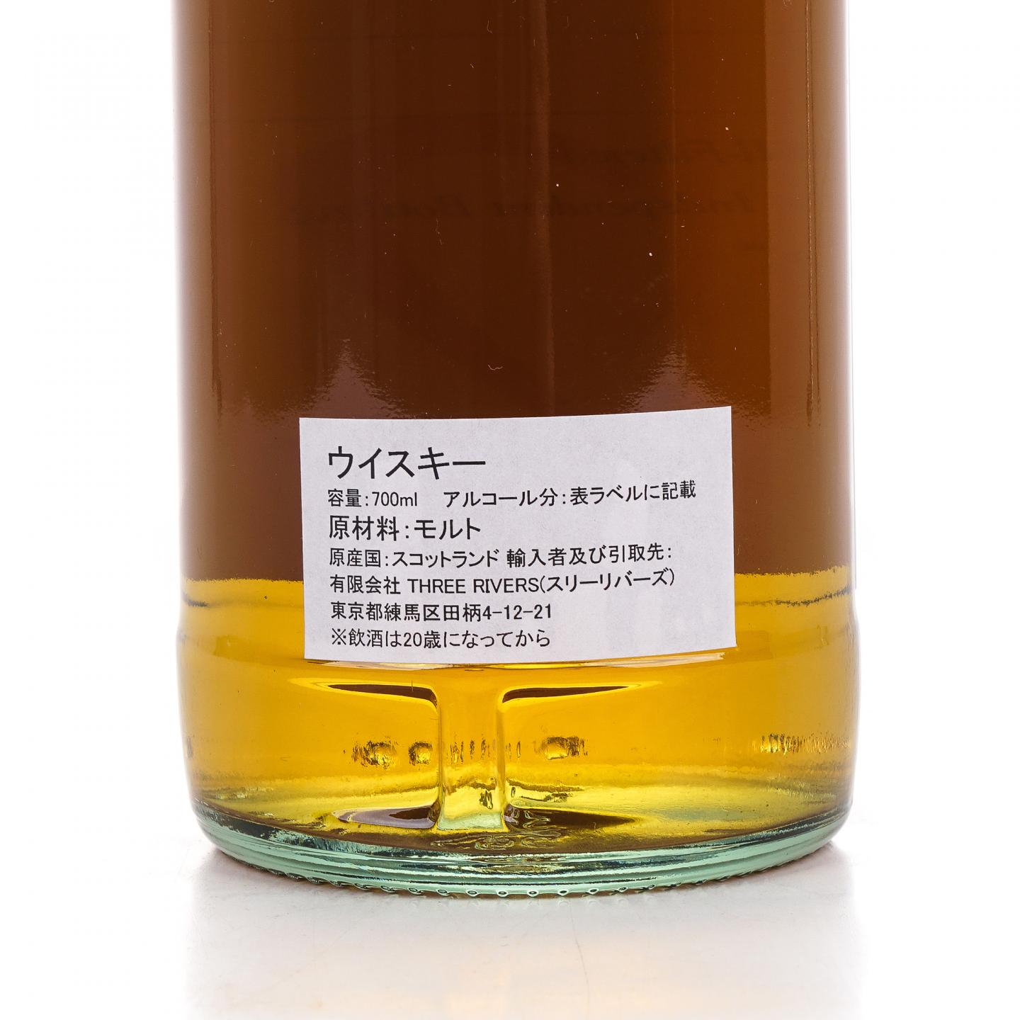 Littlemill 小磨坊 20年 1992-2012 TWA