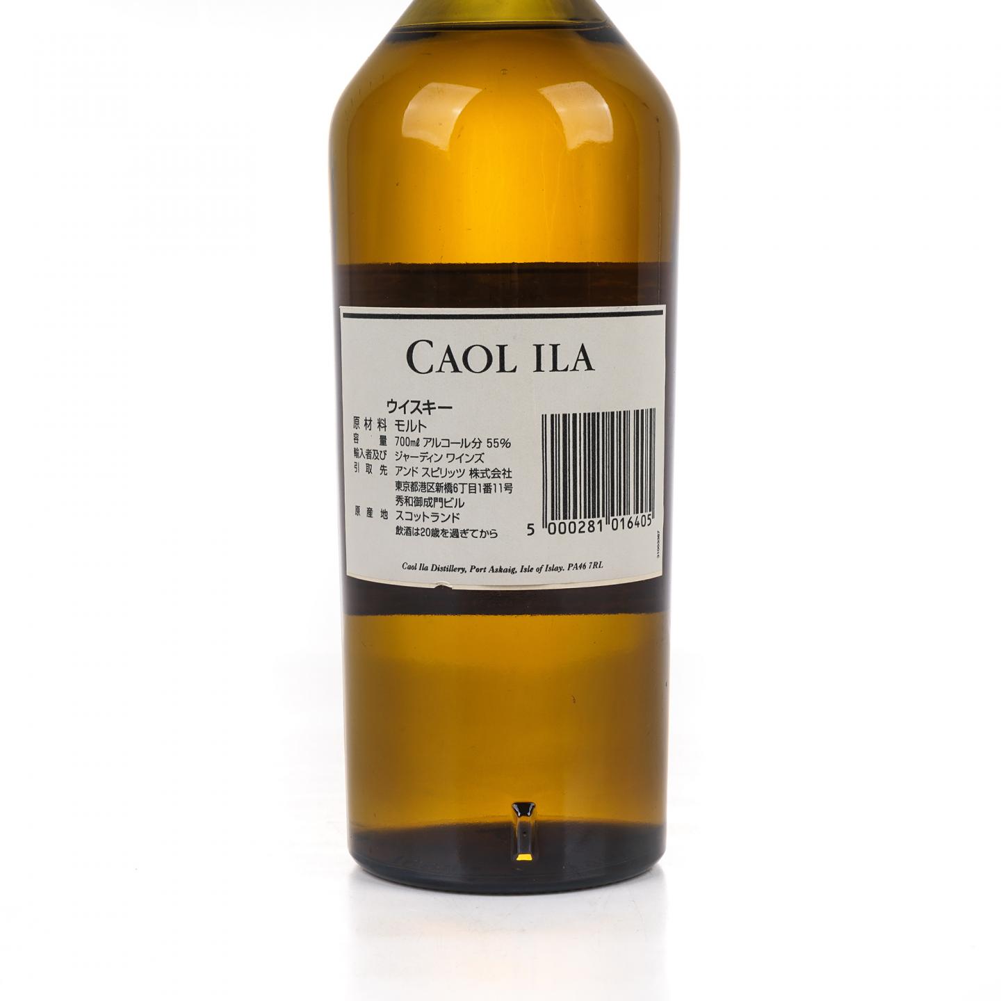 Caol Ila 卡尔里拉 桶强