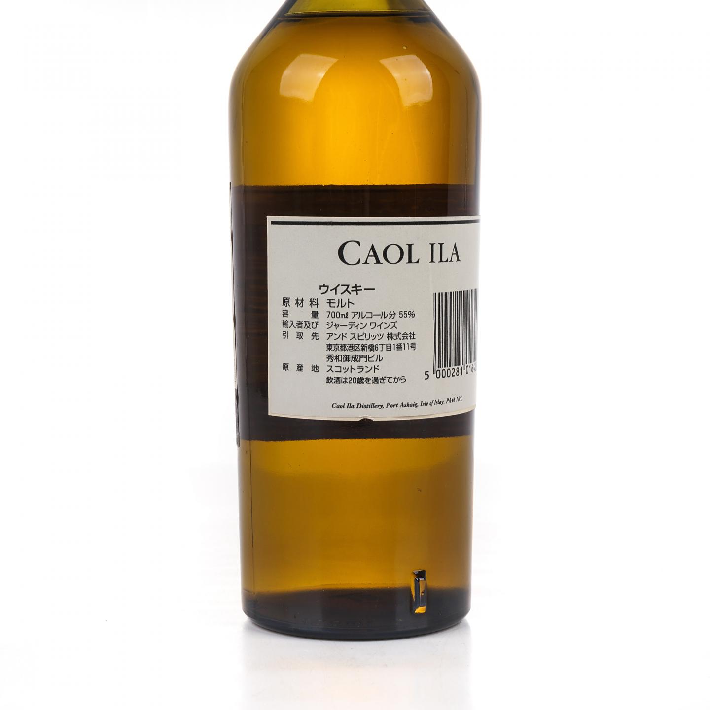Caol Ila 卡尔里拉 桶强