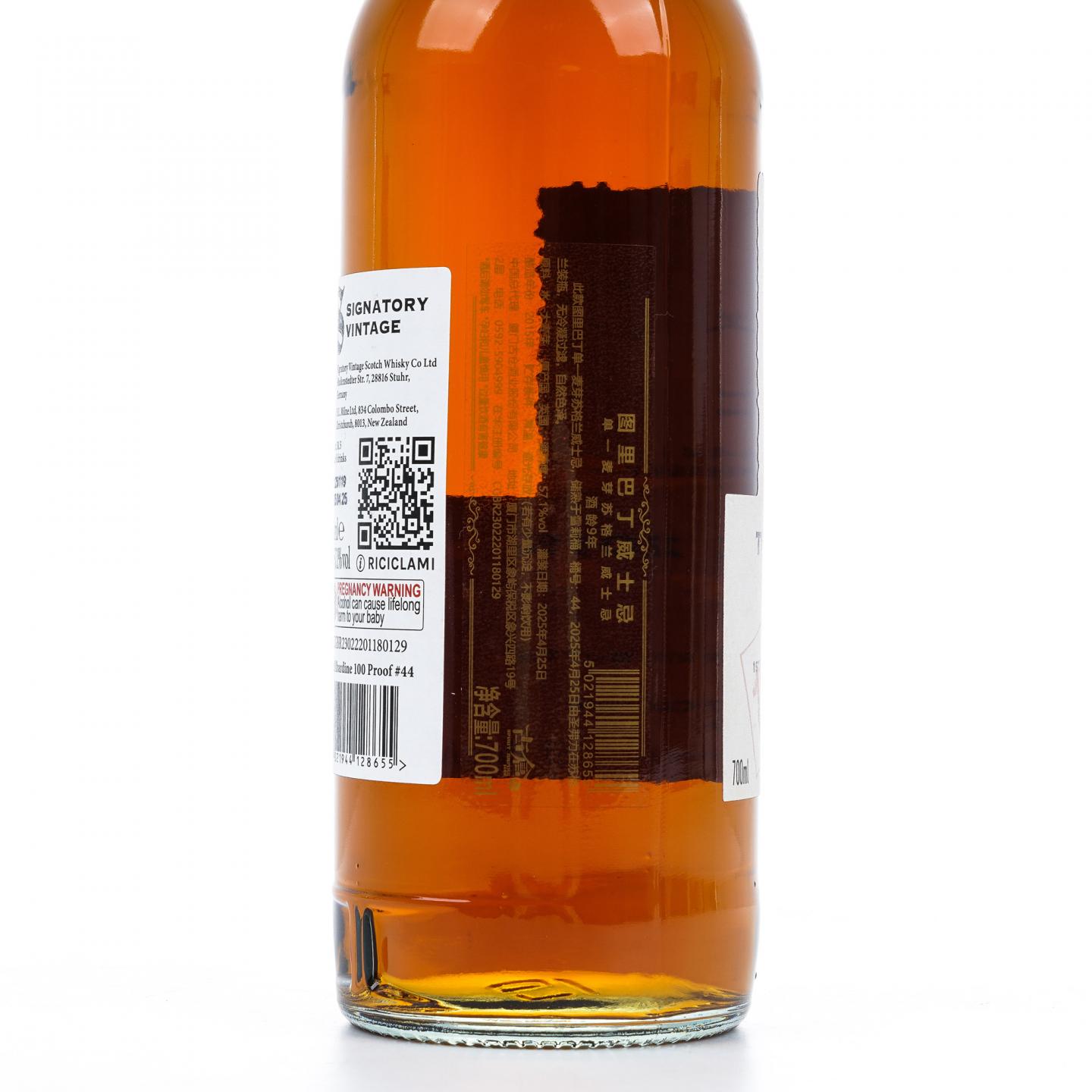 Tullibardine 图里巴丁 9年 2015-2025 初填雪莉桶 SV