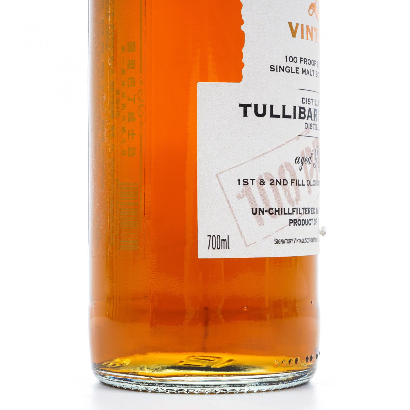 Tullibardine 图里巴丁 9年 2015-2025 初填雪莉桶 SV