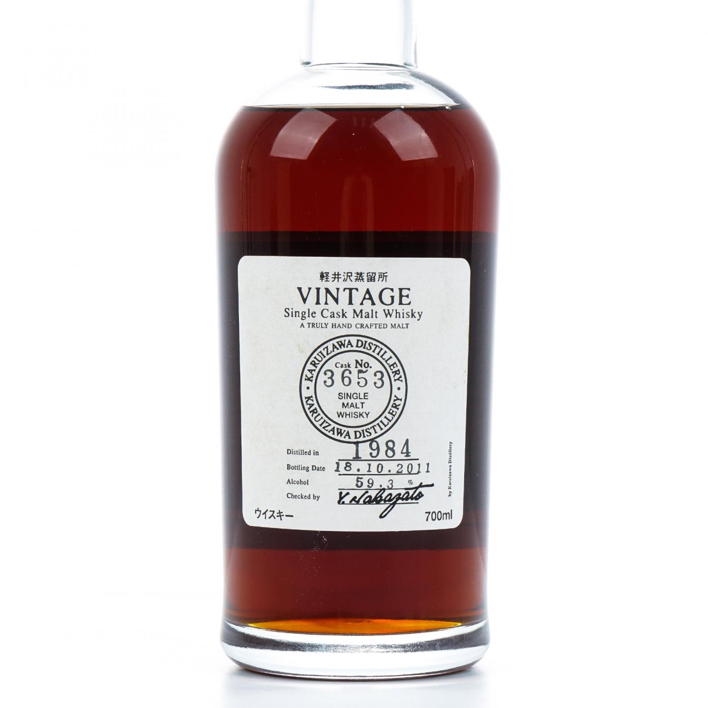 轻井泽 1984-2011 圈标 单桶#3653