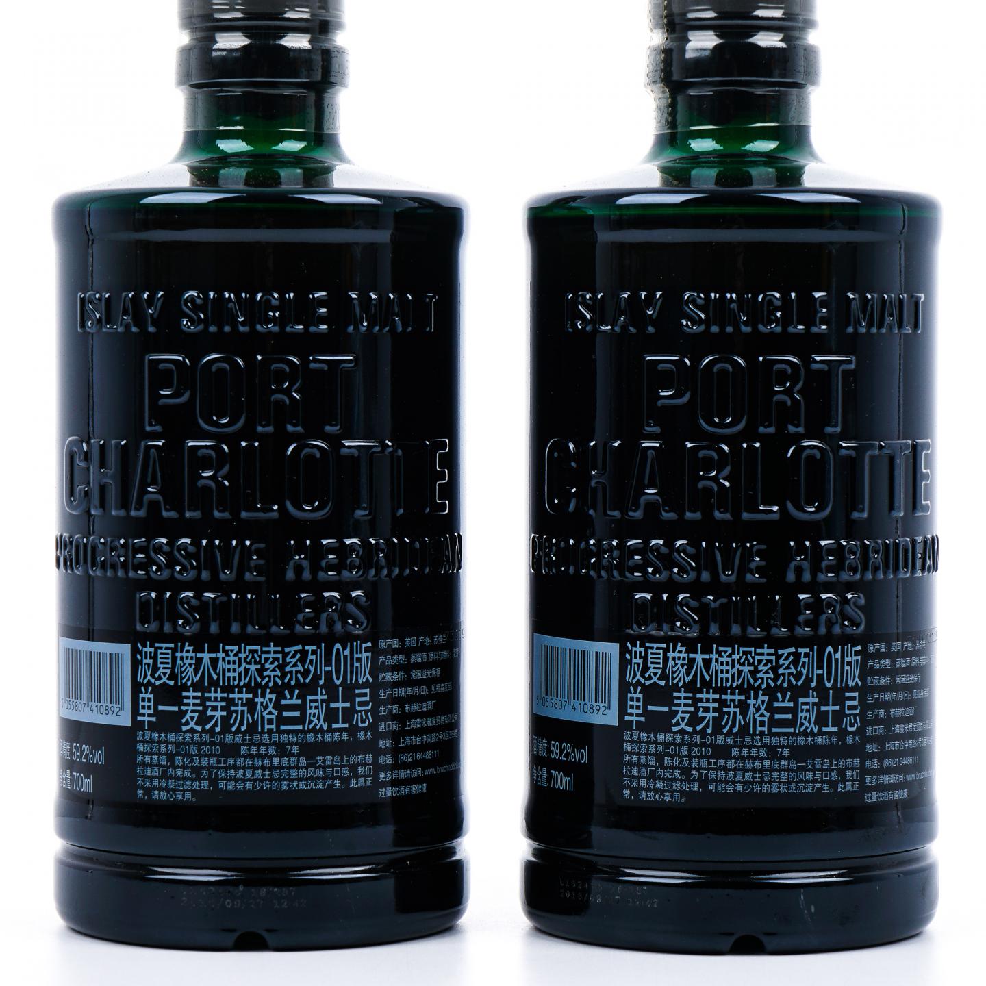 Bruichladdich 布赫拉迪 波夏 7年 橡木桶探索系列01版 2支组