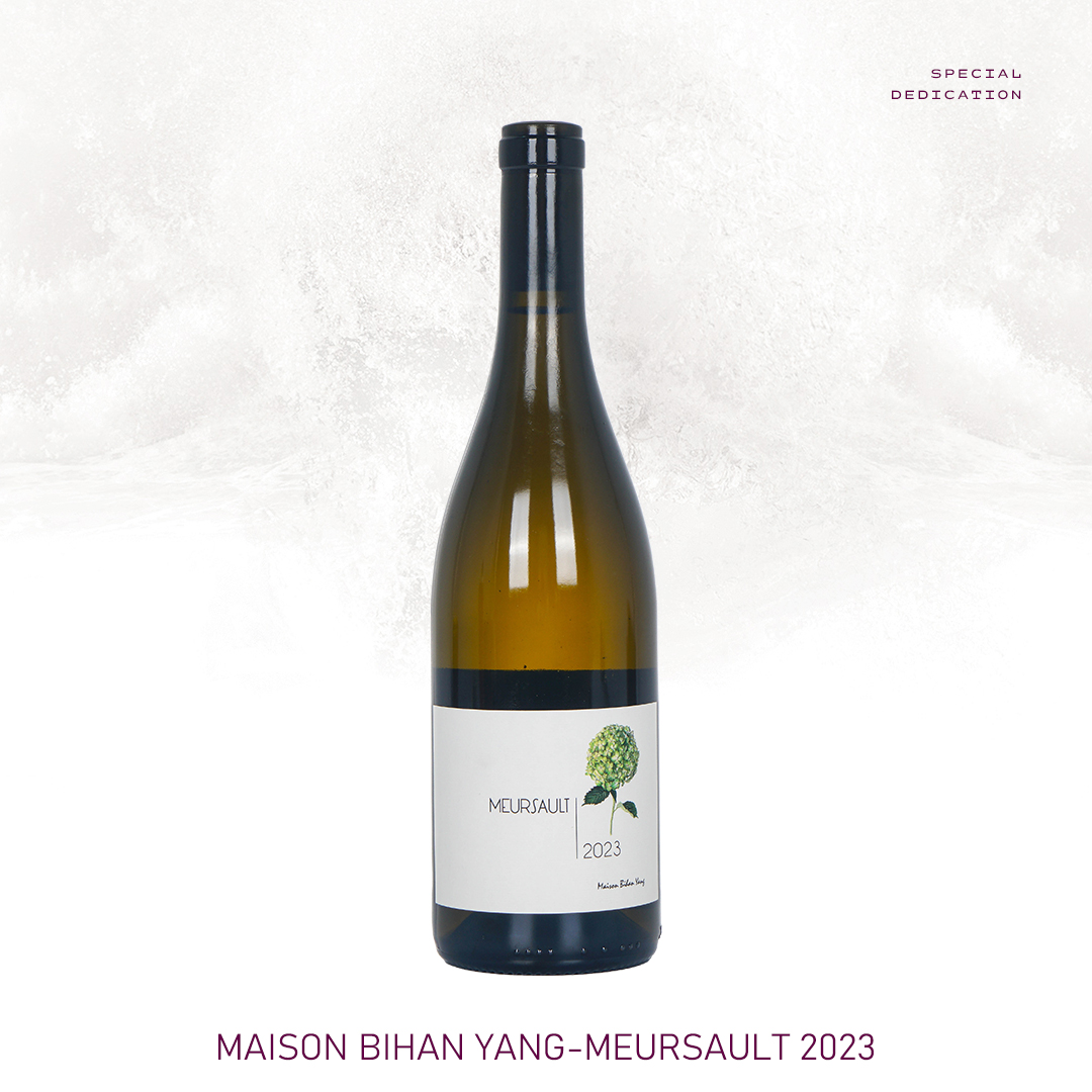 【平衡精致】涵舍 勃艮第 默尔索村 白葡萄酒 2023