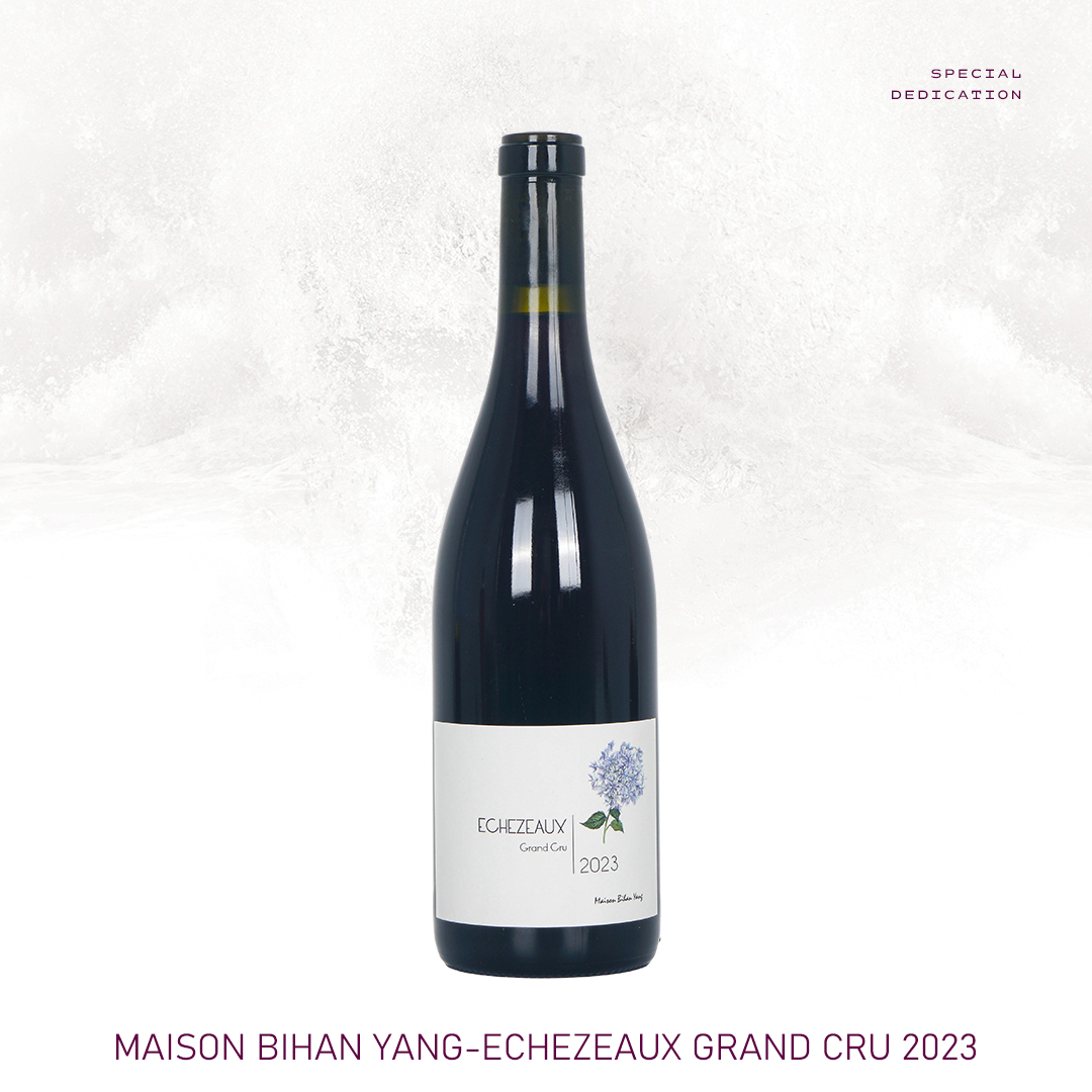 【果味迷人】涵舍 勃艮第 依瑟索特级园 红葡萄酒 2023