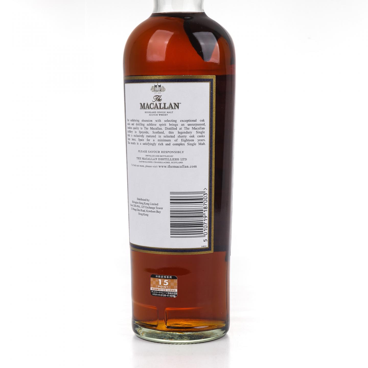 Macallan 麦卡伦 18年 1995 雪莉桶