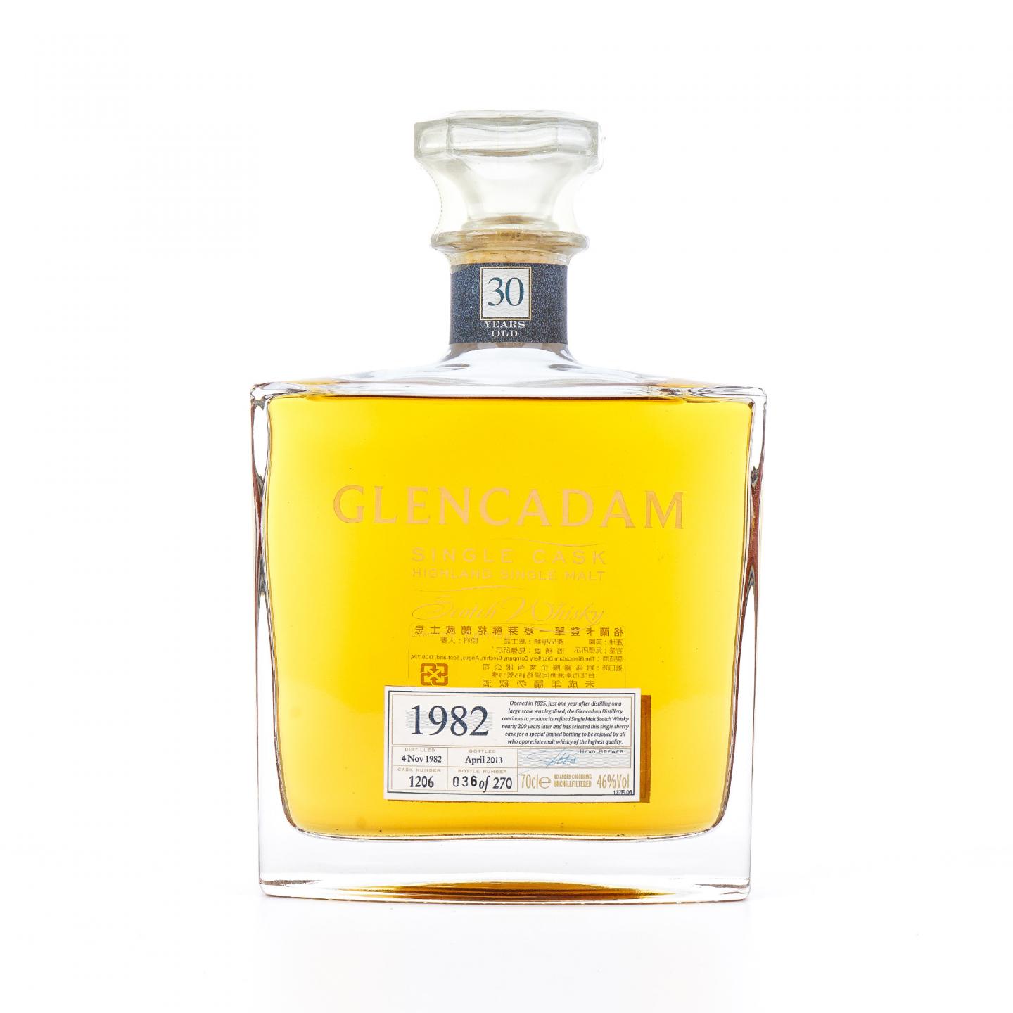 Glencadam 格兰卡登 30年 1982-2013 单桶#1206