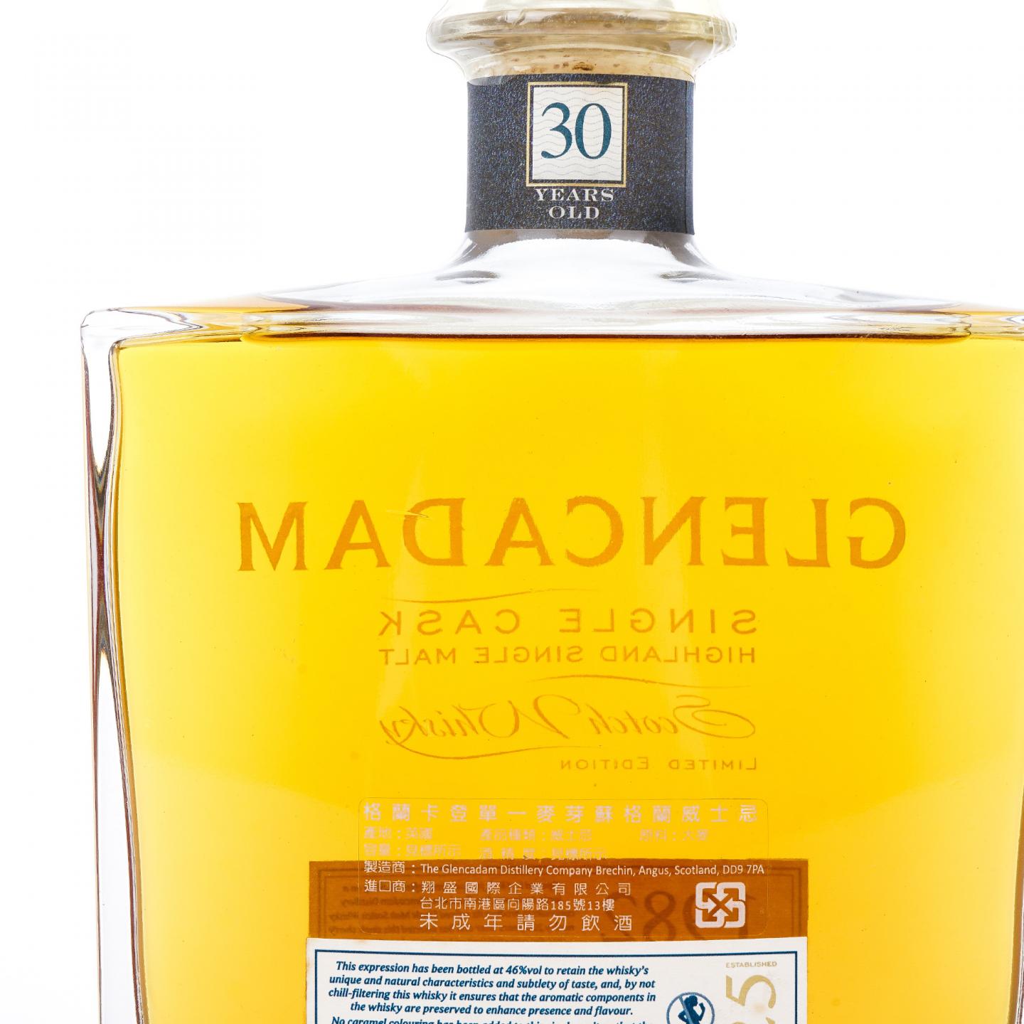 Glencadam 格兰卡登 30年 1982-2013 单桶#1206