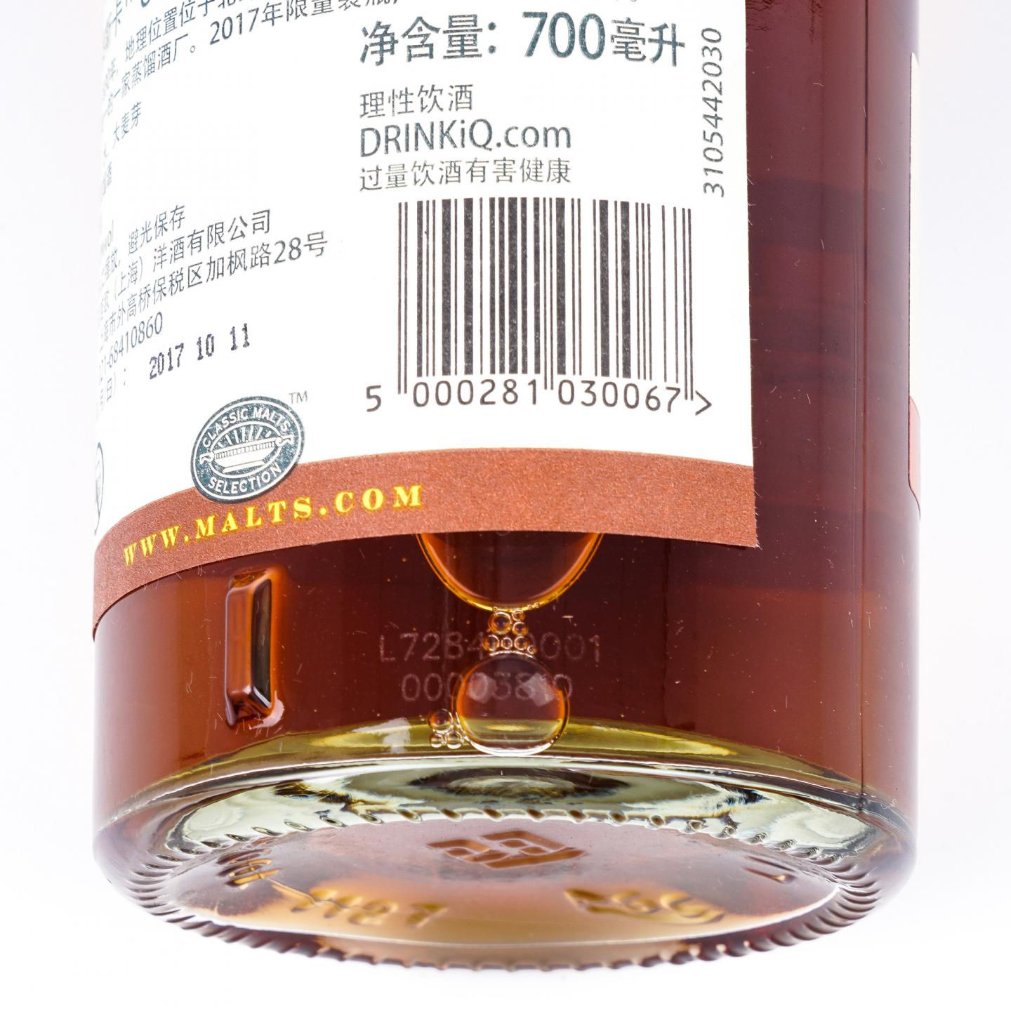 Talisker 泰斯卡 30年 2017 行货