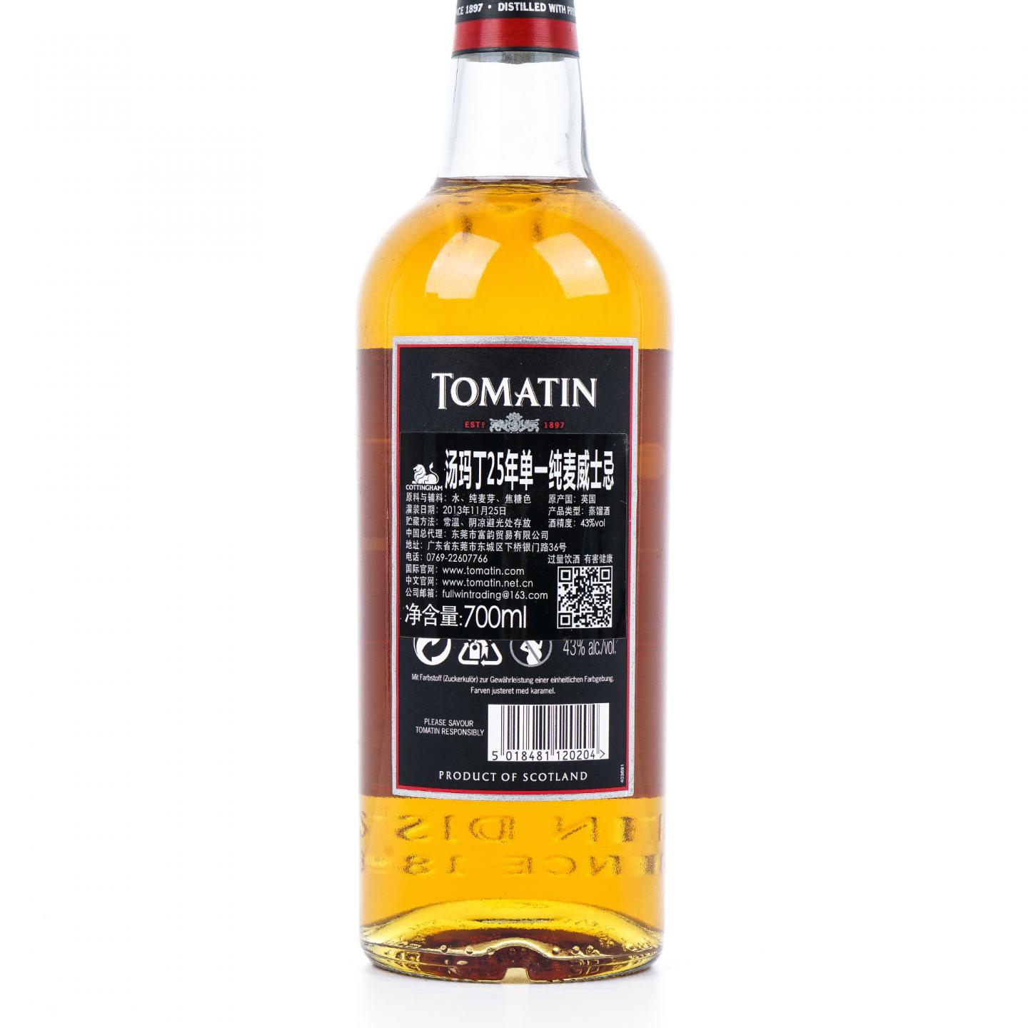 Tomatin 汤马丁 25年 2013