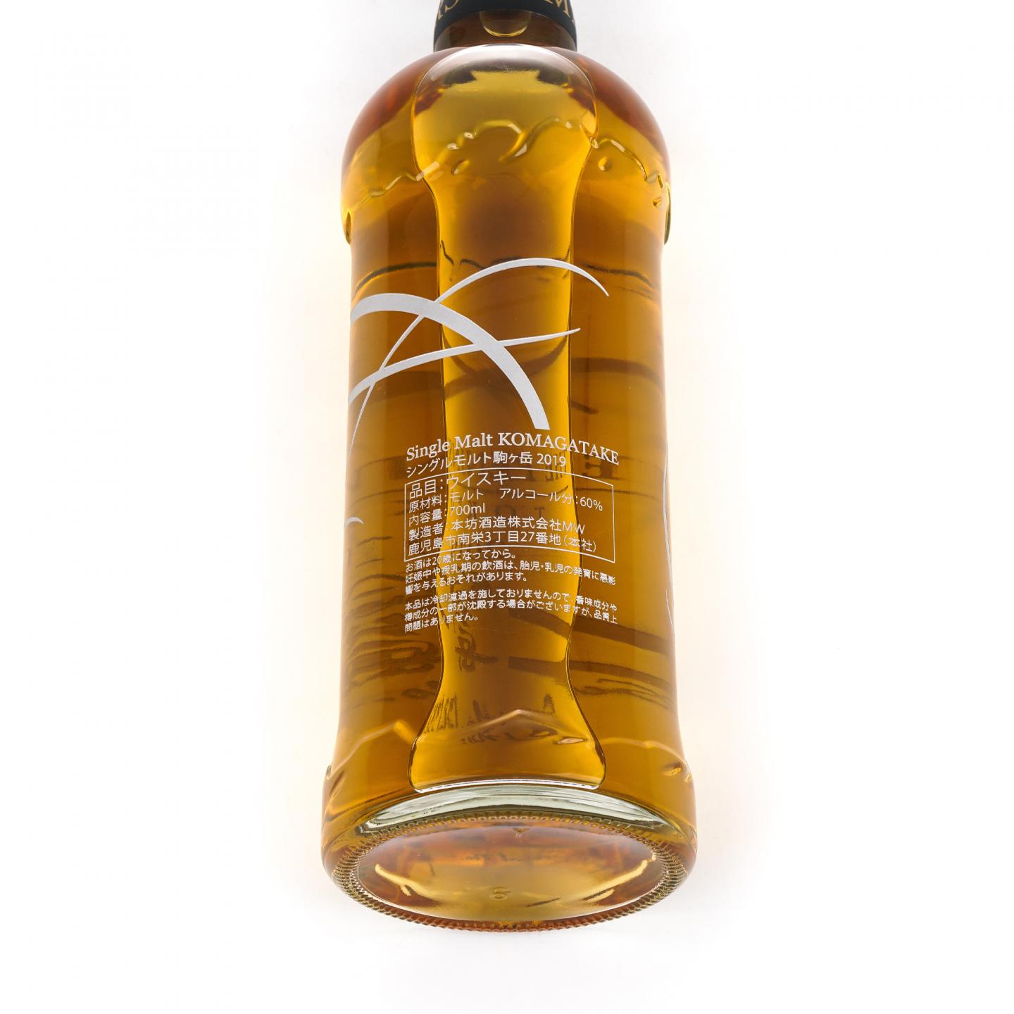 信州驹之岳 2019 东京半岛酒店限量版