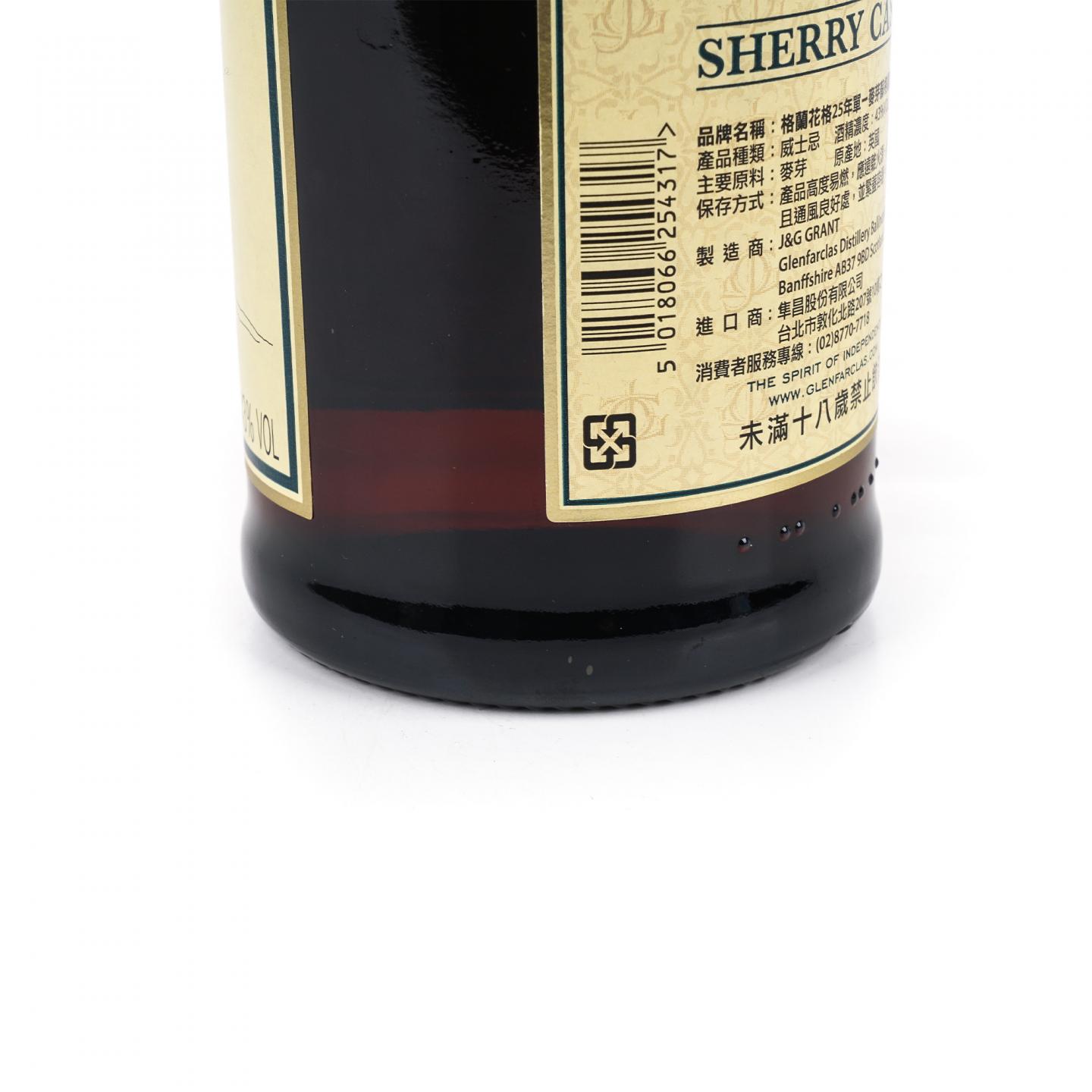 Glenfarclas 格兰花格 25年 雪莉桶