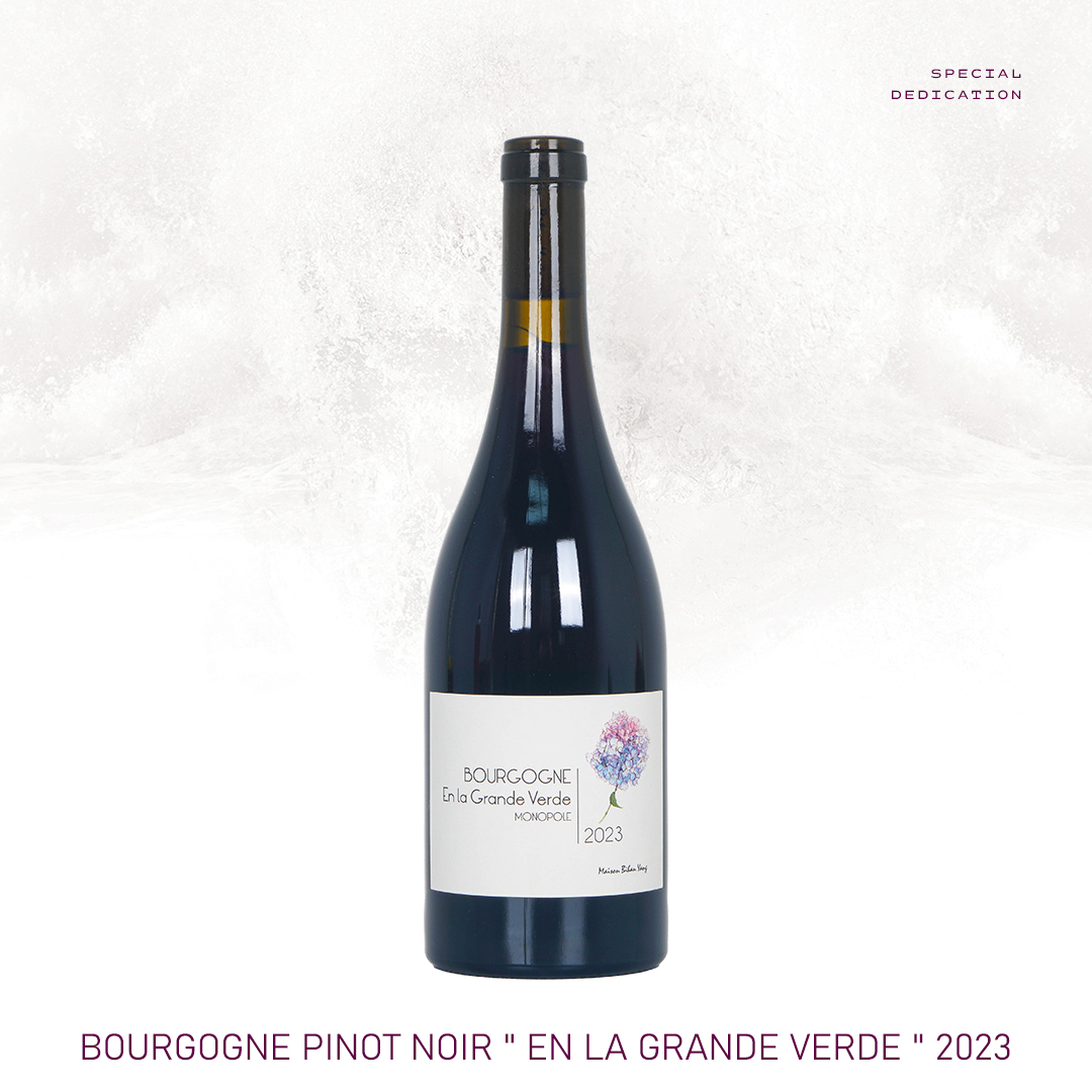 【柔顺多汁】涵舍 勃艮第黑皮诺「蔚境独占园」红葡萄酒 2023