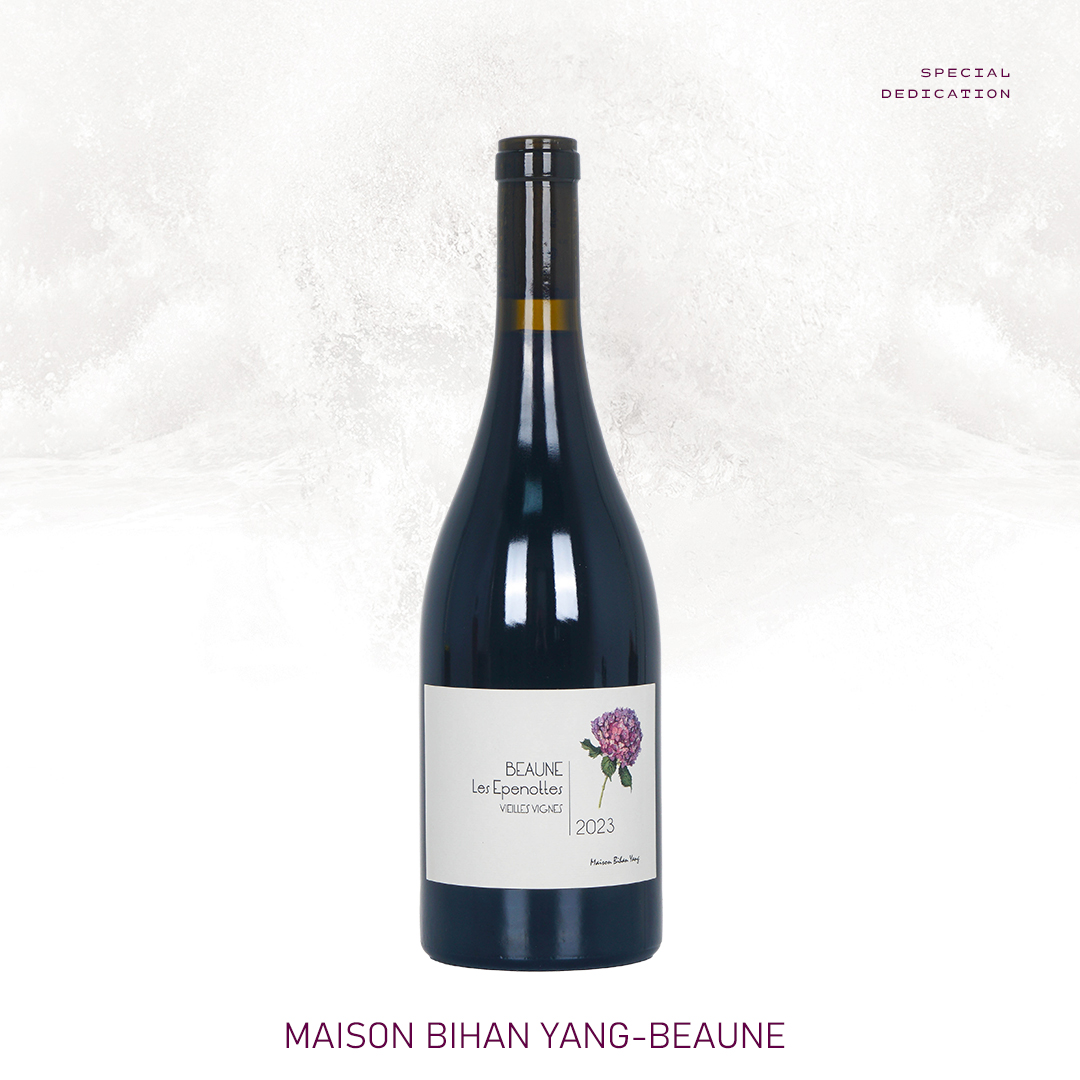 【馥郁醇熟】涵舍 博纳村 爱普诺特 老藤红葡萄酒 2023