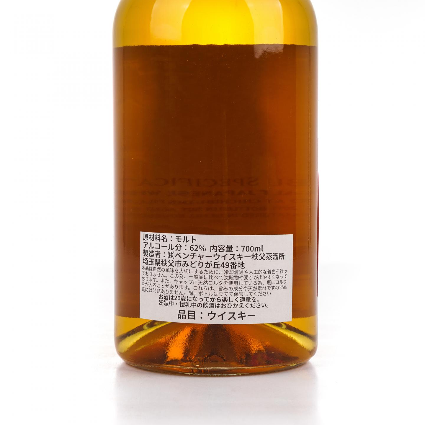 秩父 6年 2015-2021 桶号#4242