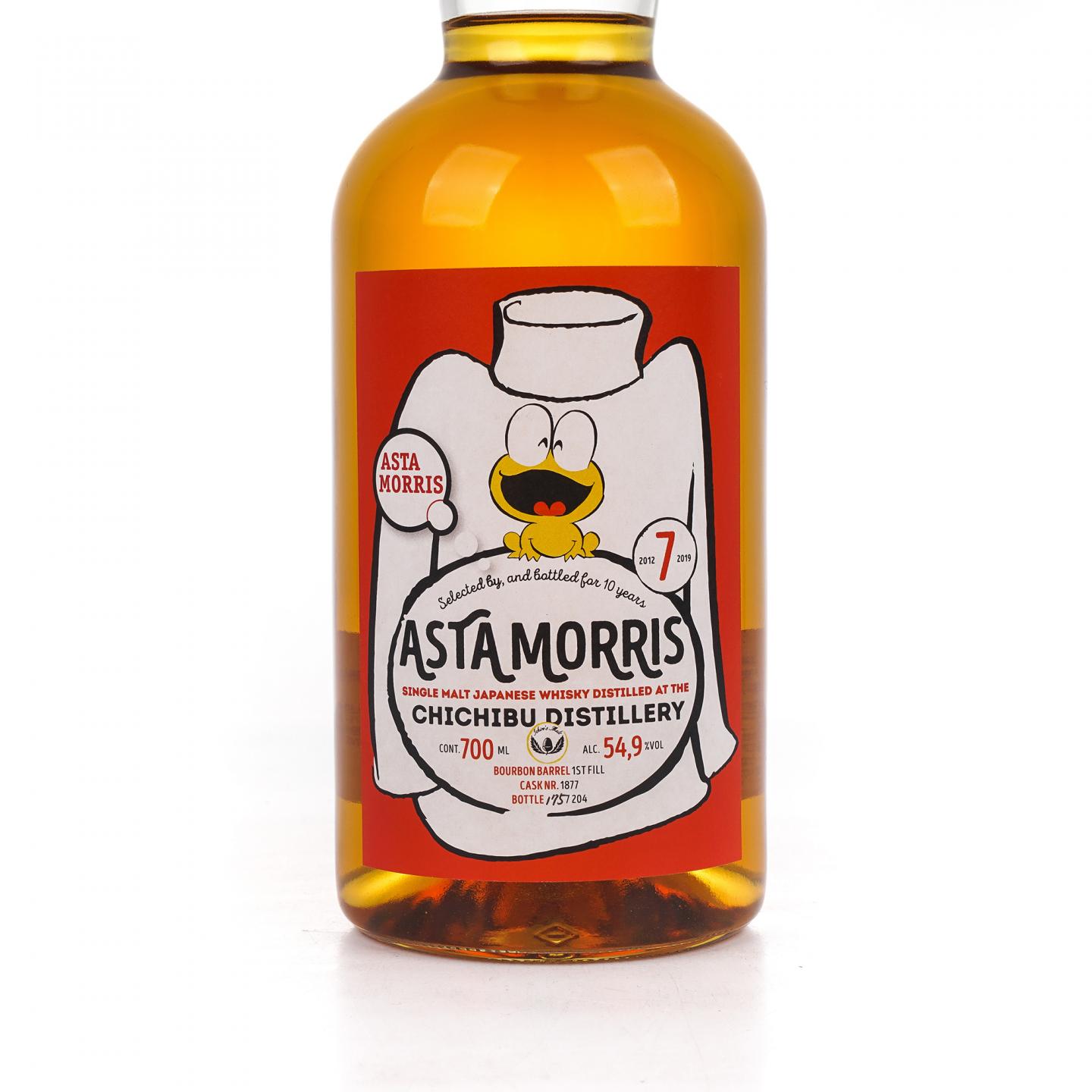 秩父 7年 2012-2019 波本桶#1877