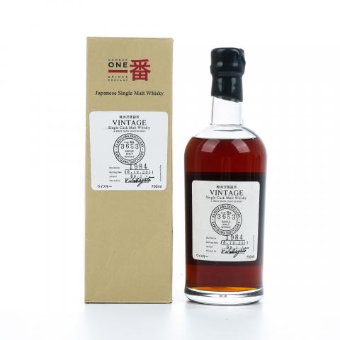 轻井泽 1984-2011 圈标 单桶#3653