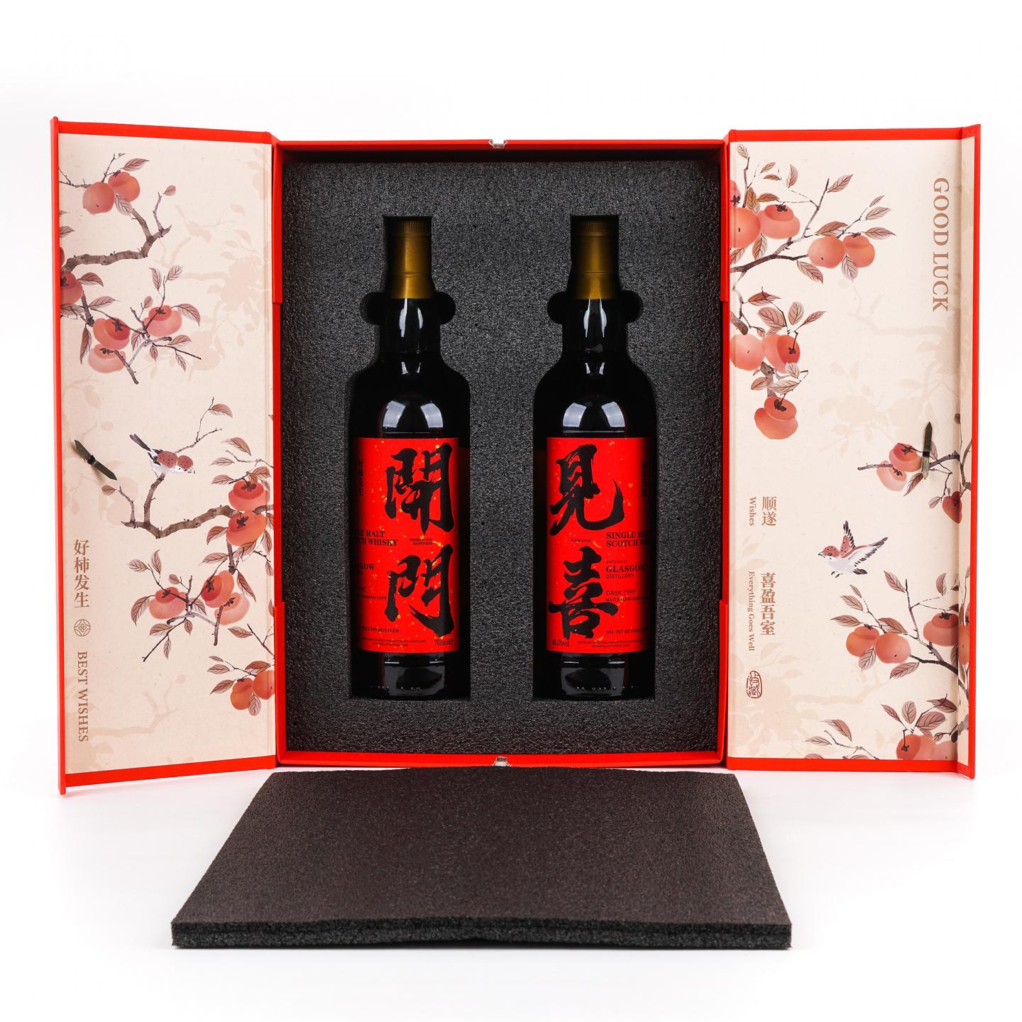 Glasgow 格拉斯哥 2023 雪莉桶 开门见喜 2瓶组