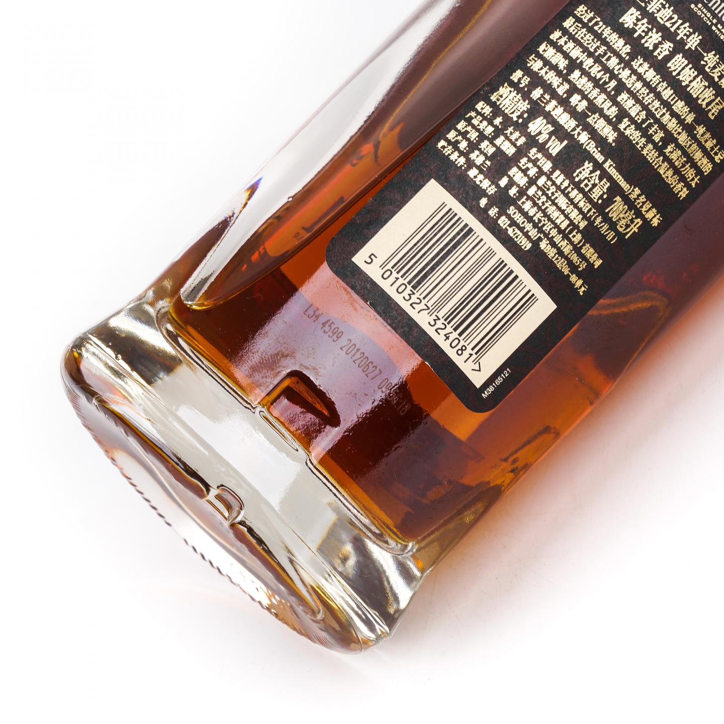 Glenfiddich 格兰菲迪 21年 朗姆桶后熟