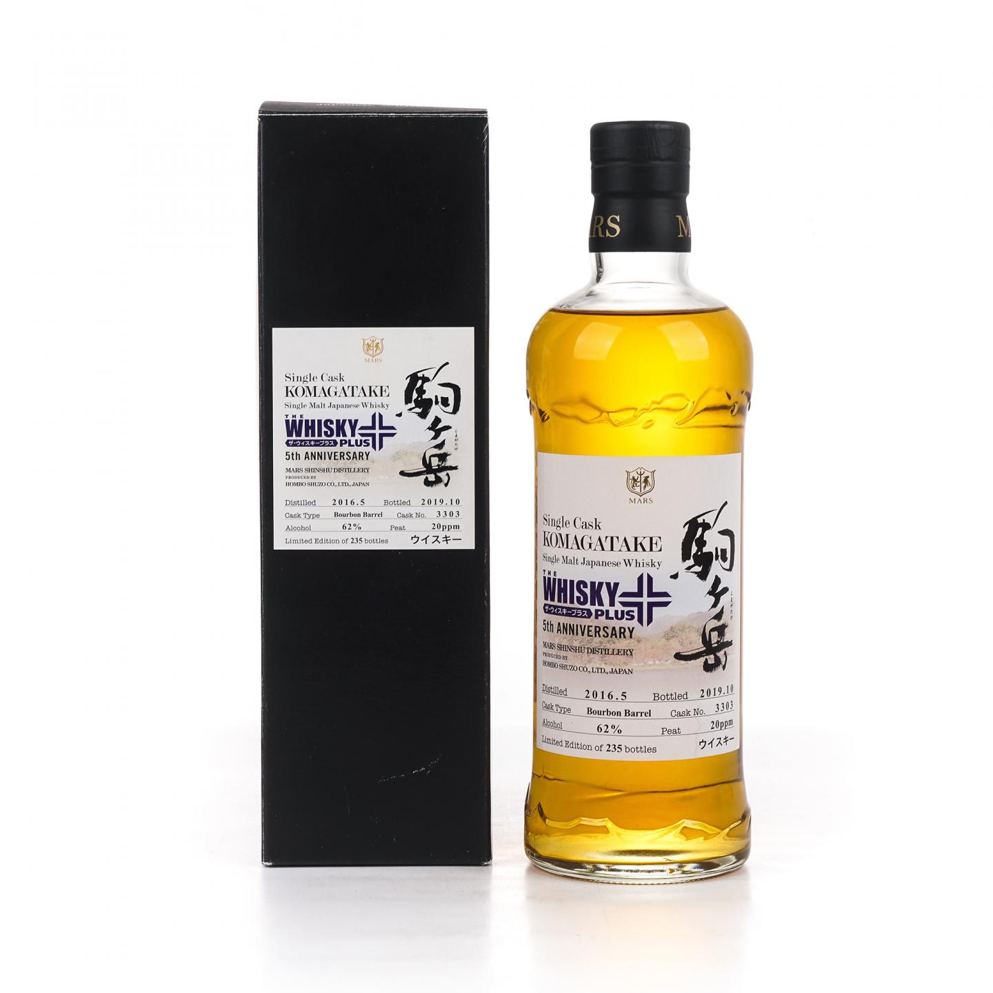 Mars 驹之岳 2016-2019 波本单桶#3303