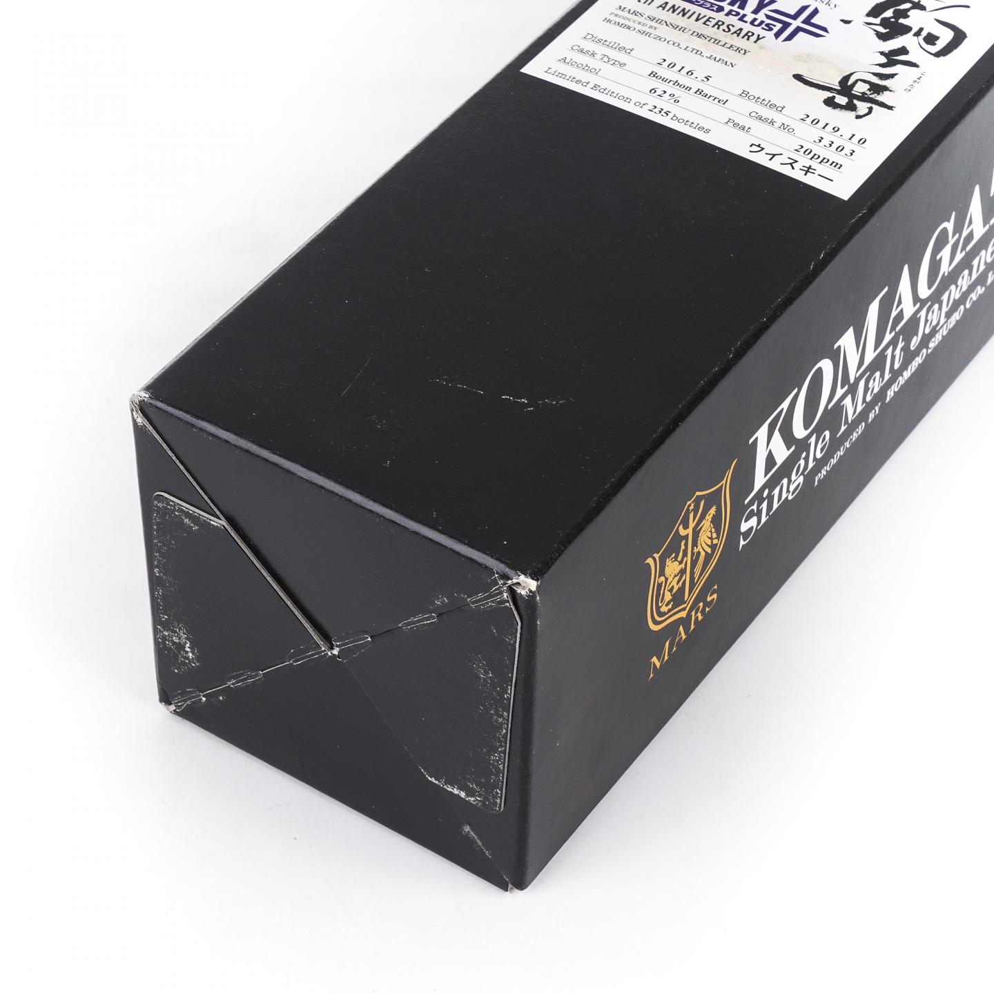 Mars 驹之岳 2016-2019 波本单桶#3303