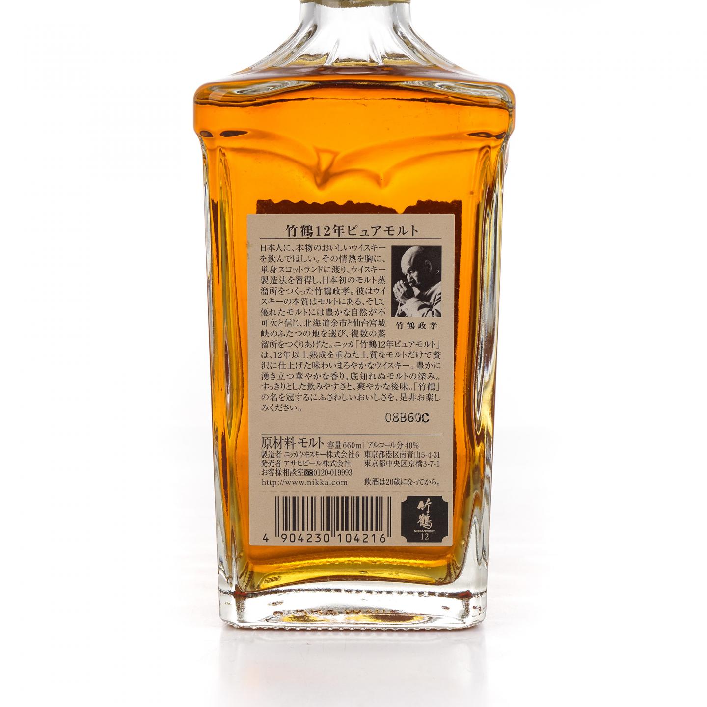 竹鹤 12年 Pure Malt 角瓶 660ml 40%
