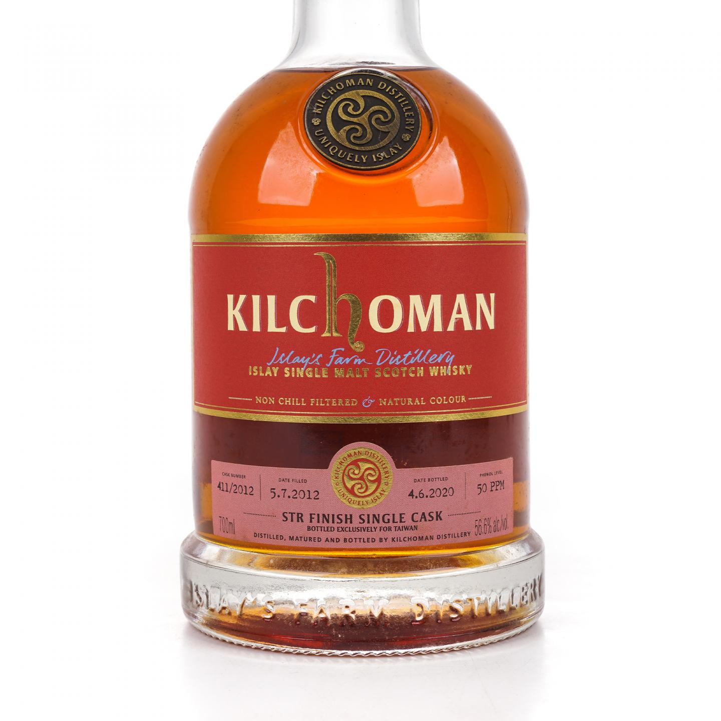 kilchoman 齐侯门 2012-2020 单桶