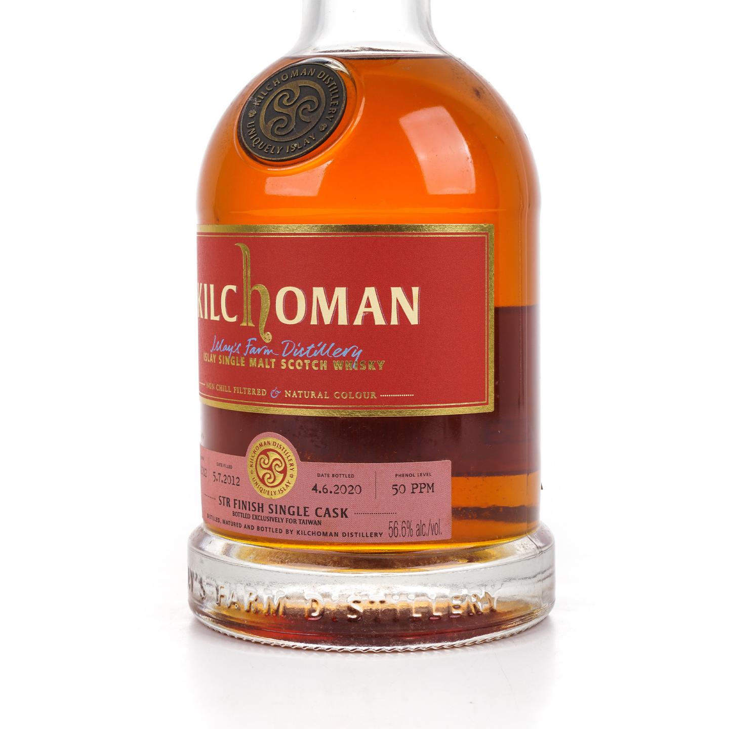 kilchoman 齐侯门 2012-2020 单桶