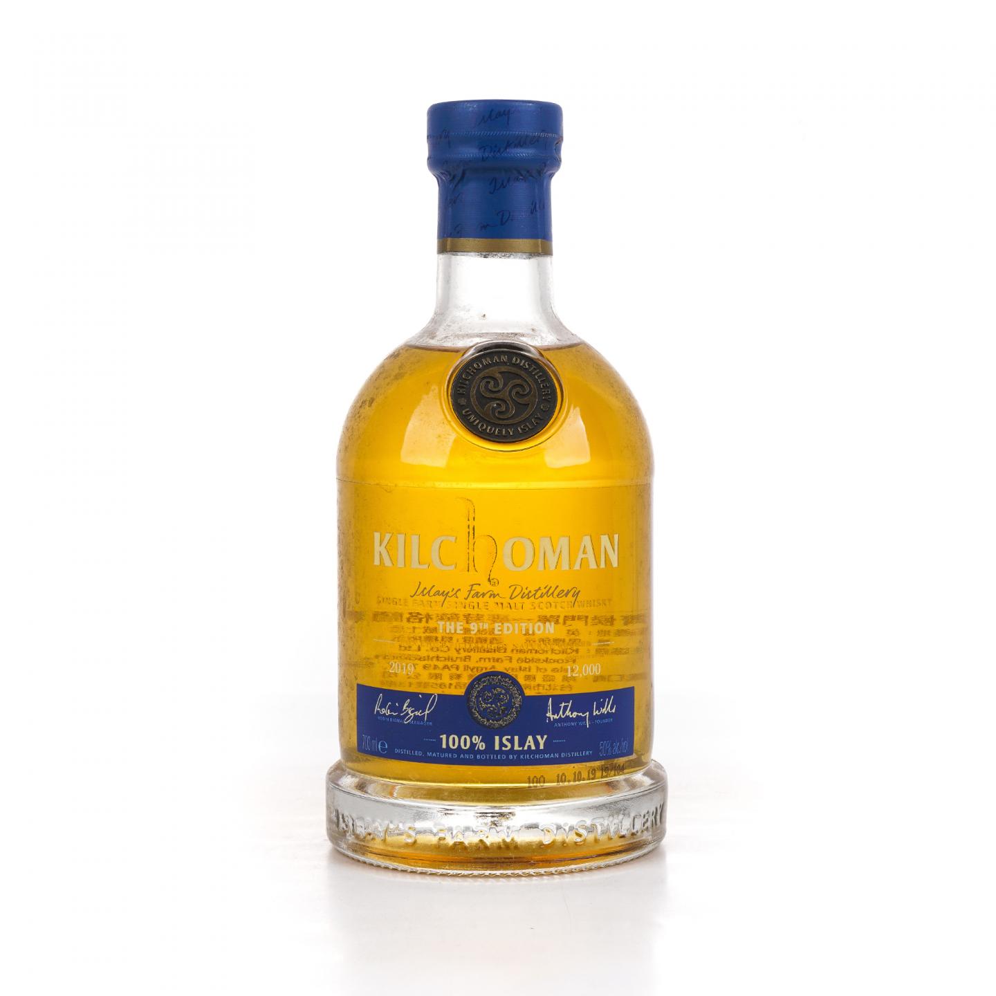 kilchoman 齐侯门 2019 100% Islay The 9th Edition