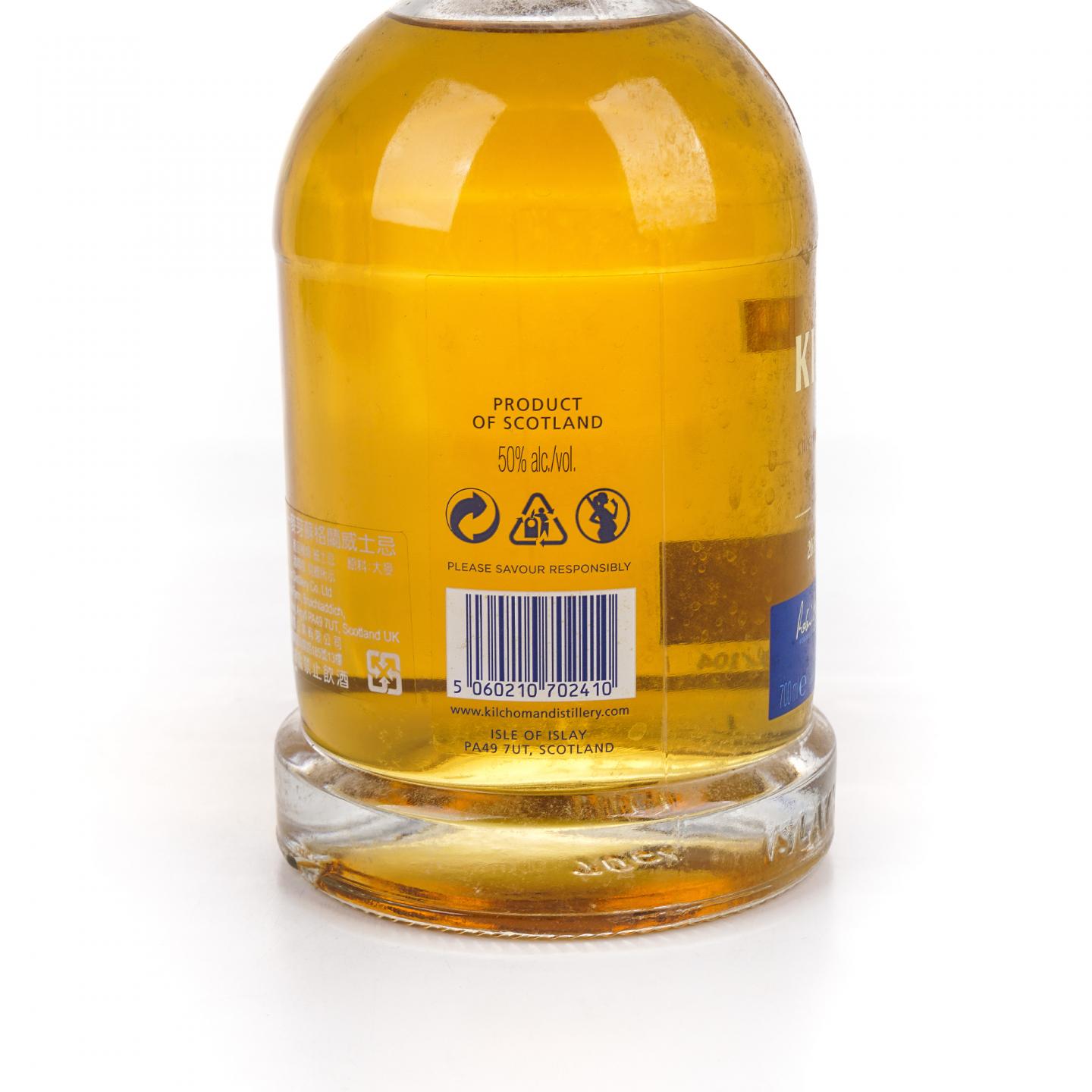 kilchoman 齐侯门 2019 100% Islay The 9th Edition