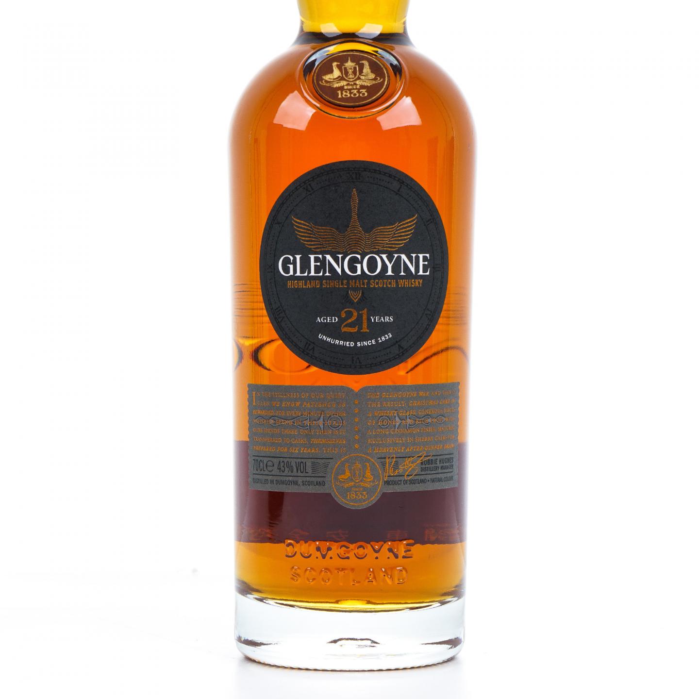 Glengoyne 格兰哥尼 21年 2021 雪莉桶 43%