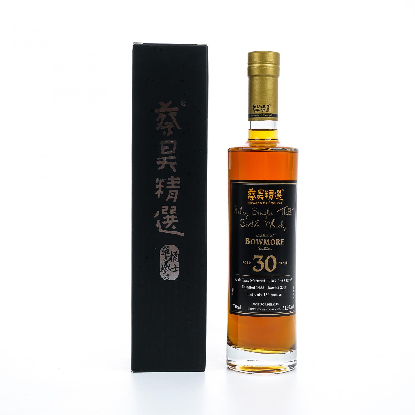 Bowmore 波摩 30年 1988-2019 蔡昊精选