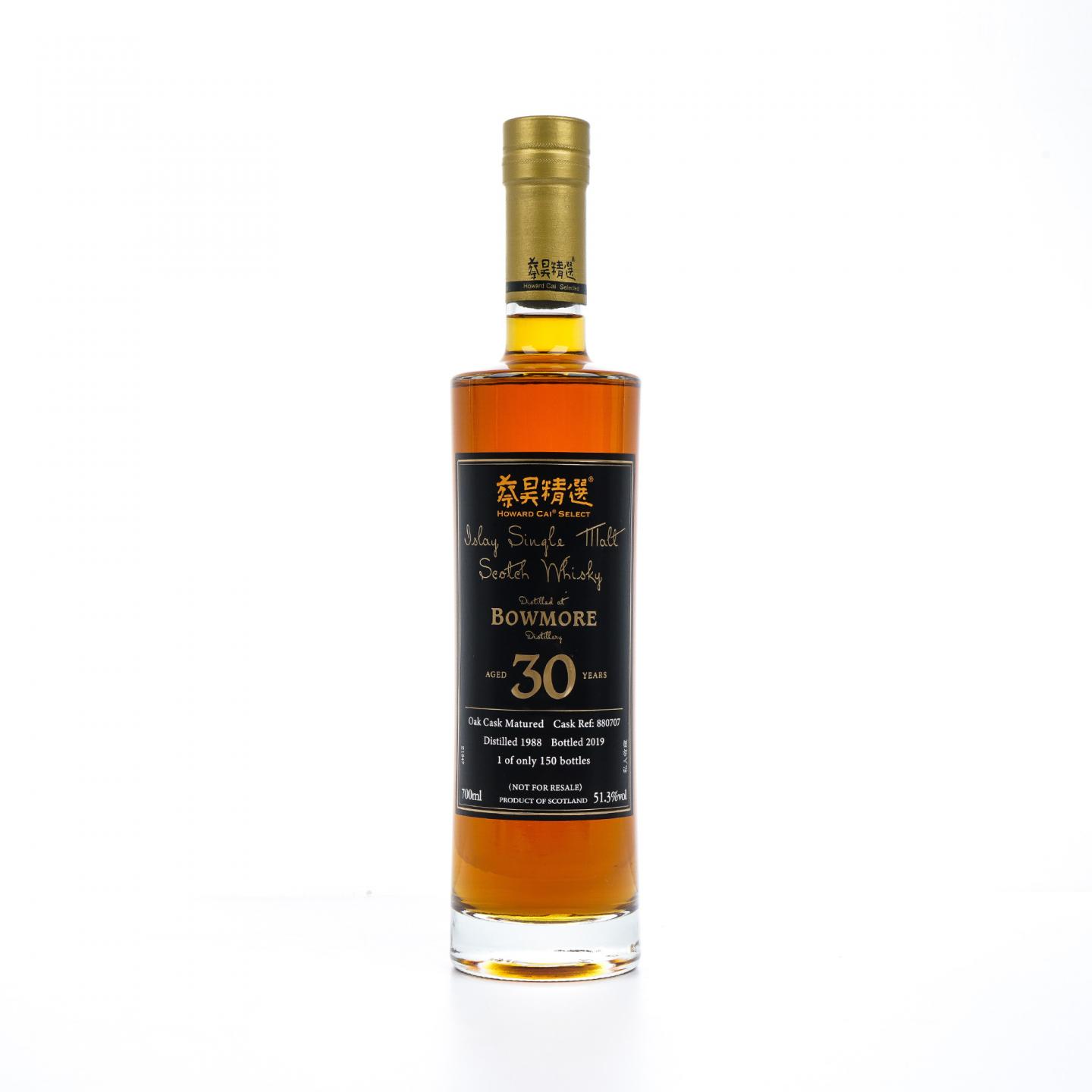 Bowmore 波摩 30年 1988-2019 蔡昊精选 单桶#880707