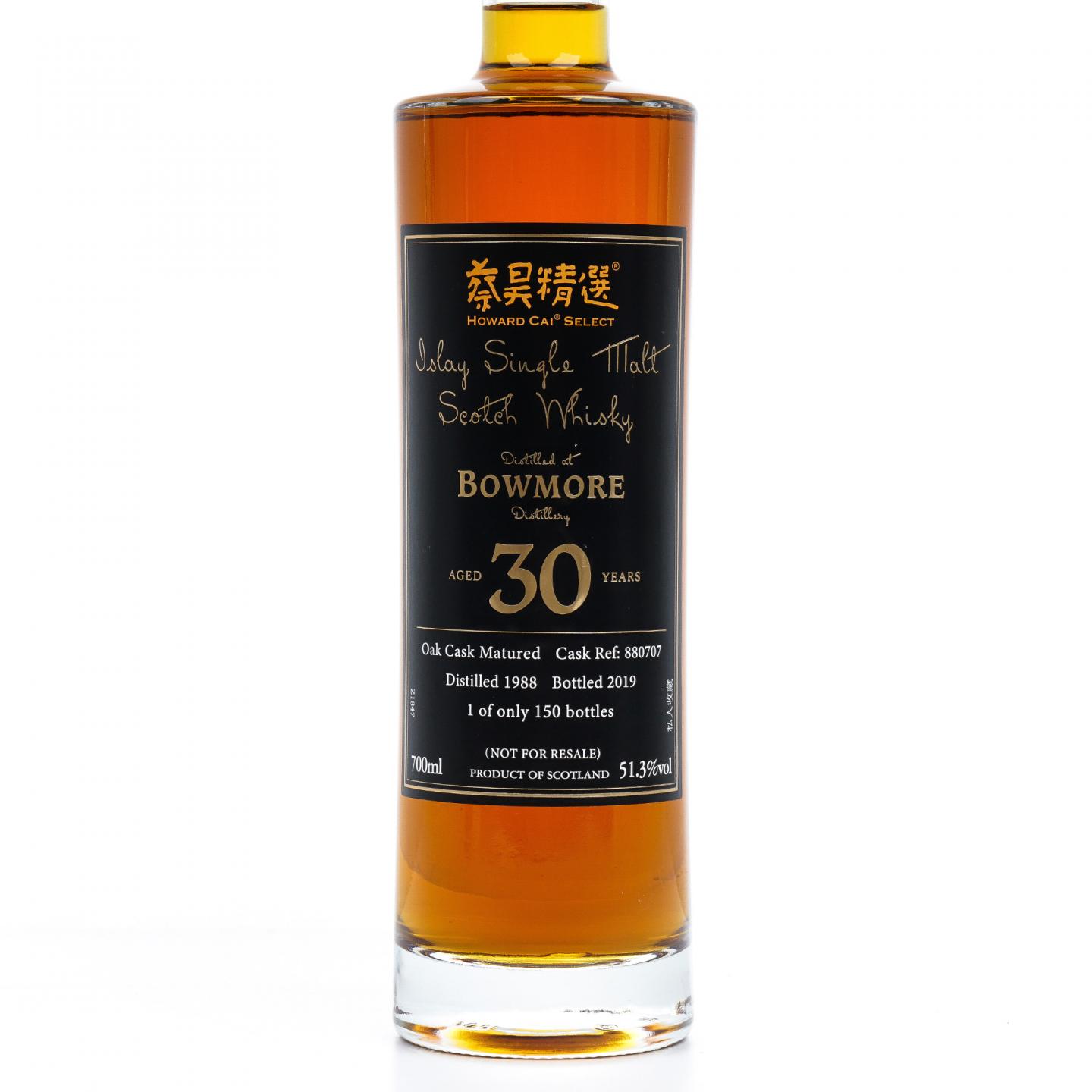 Bowmore 波摩 30年 1988-2019 蔡昊精选 单桶#880707