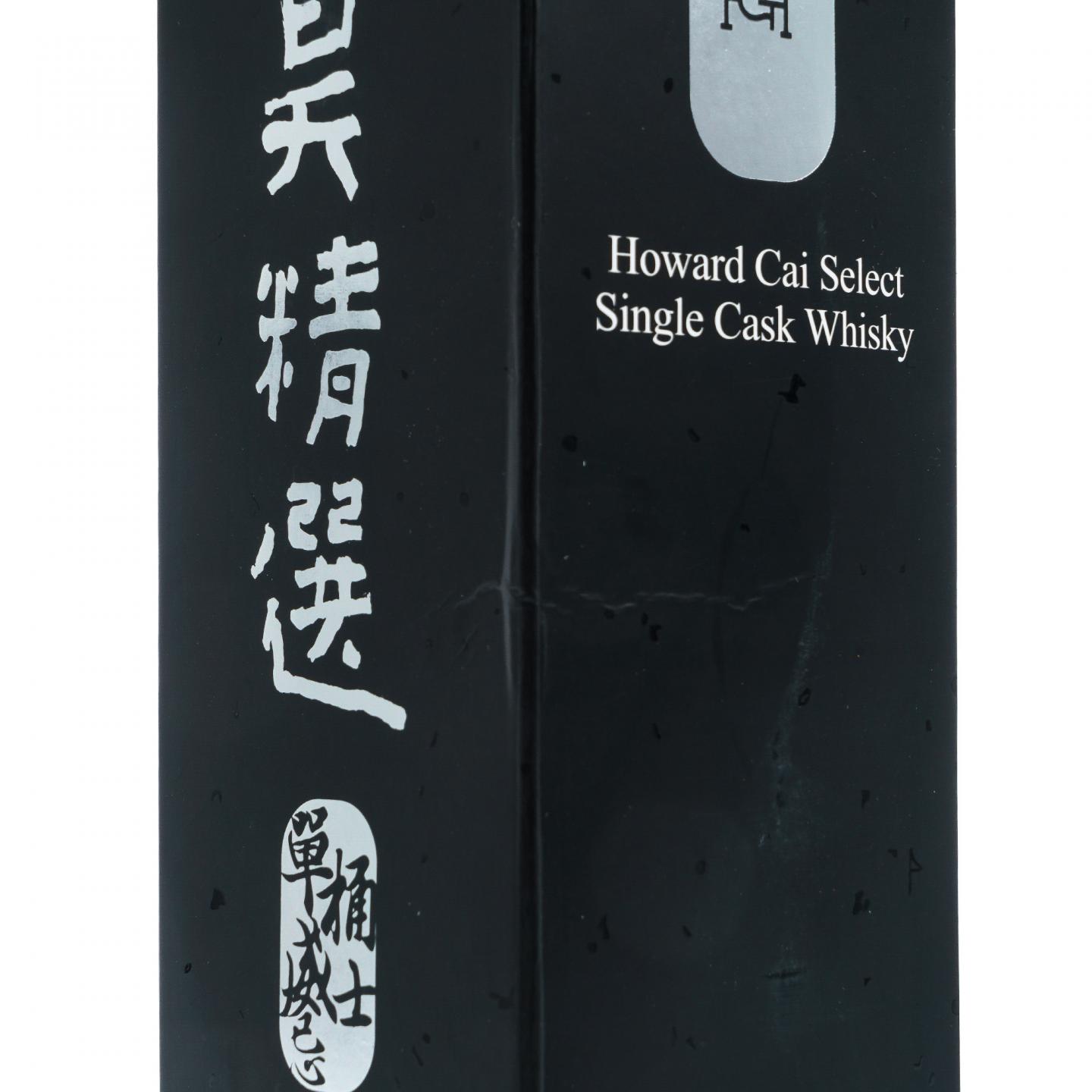 Bowmore 波摩 30年 1988-2019 蔡昊精选 单桶#880707
