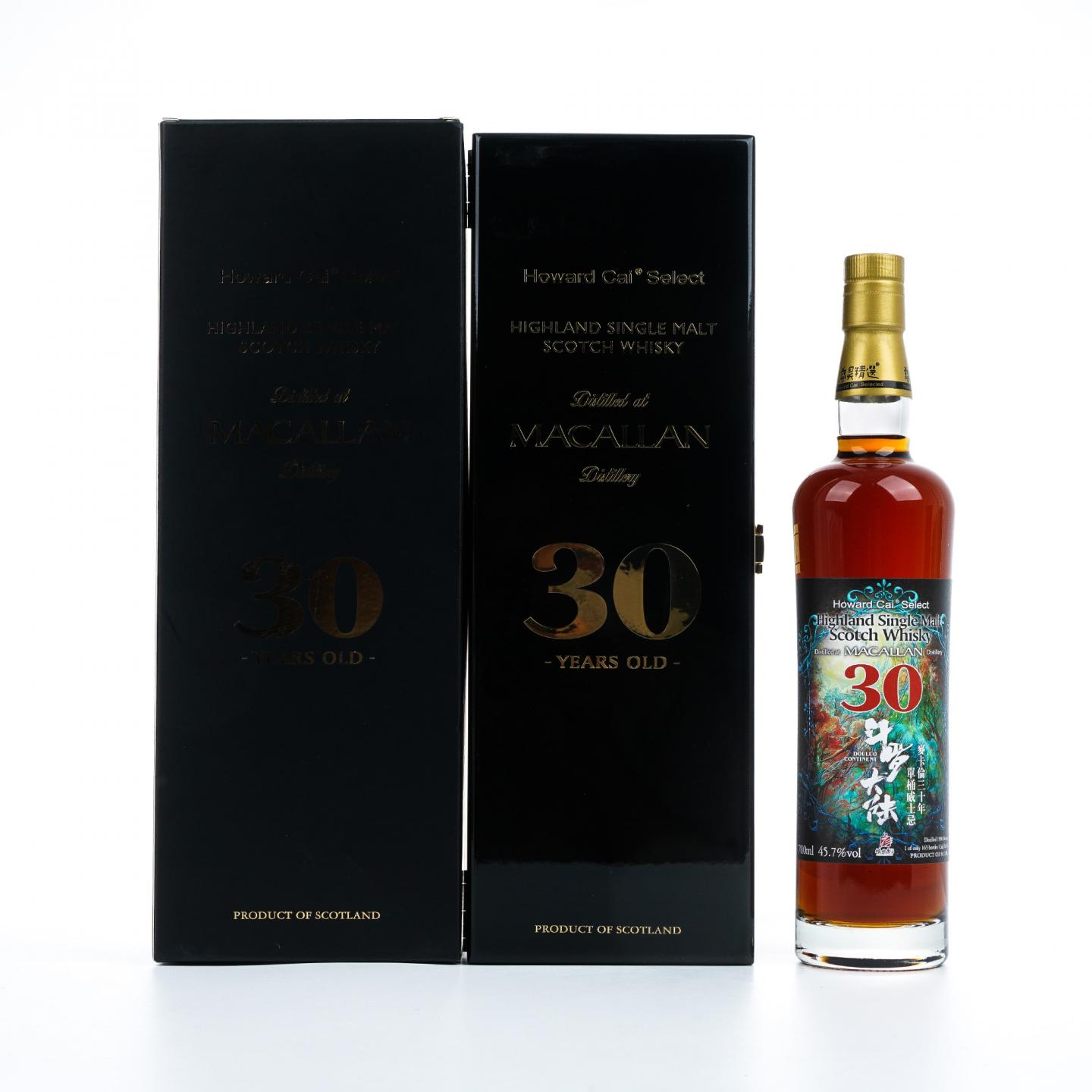 Macallan 麦卡伦 30年 1990-2020 蔡昊精选 《斗罗大陆》联名