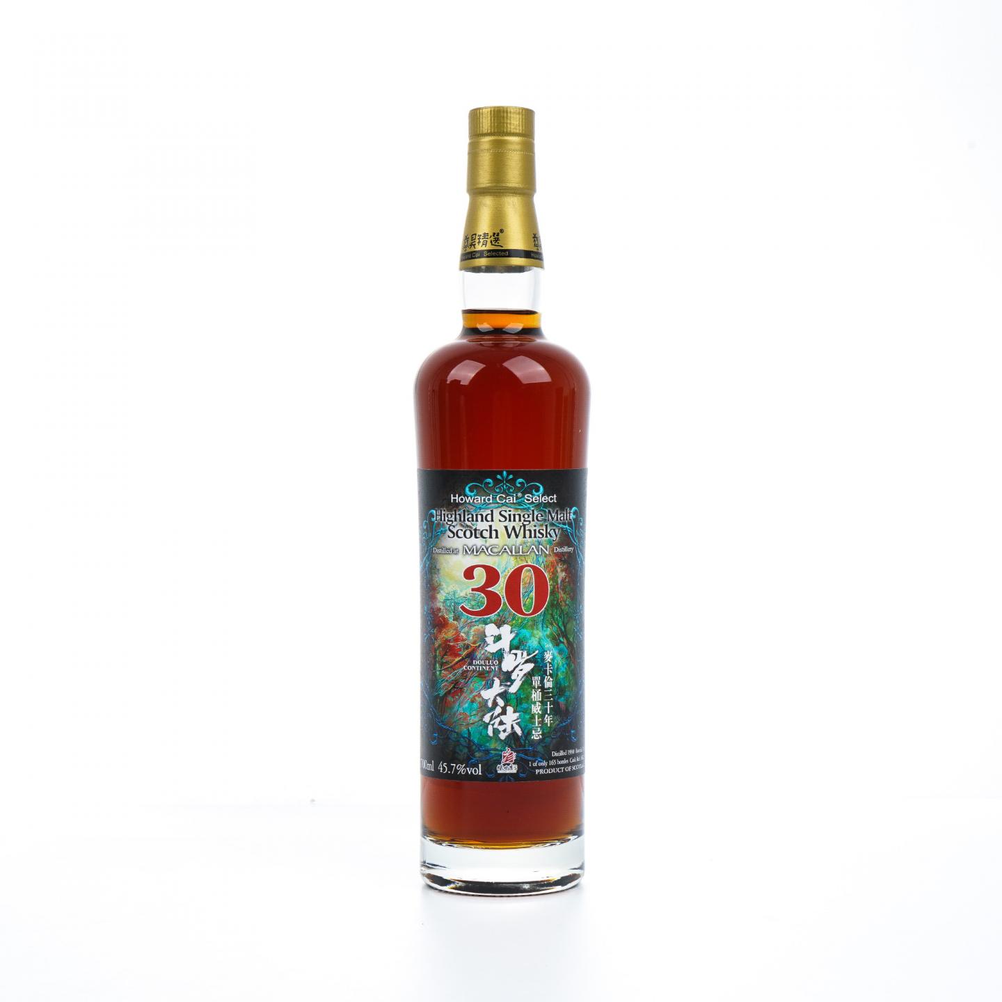 Macallan 麦卡伦 30年 1990-2020 蔡昊精选 《斗罗大陆》联名