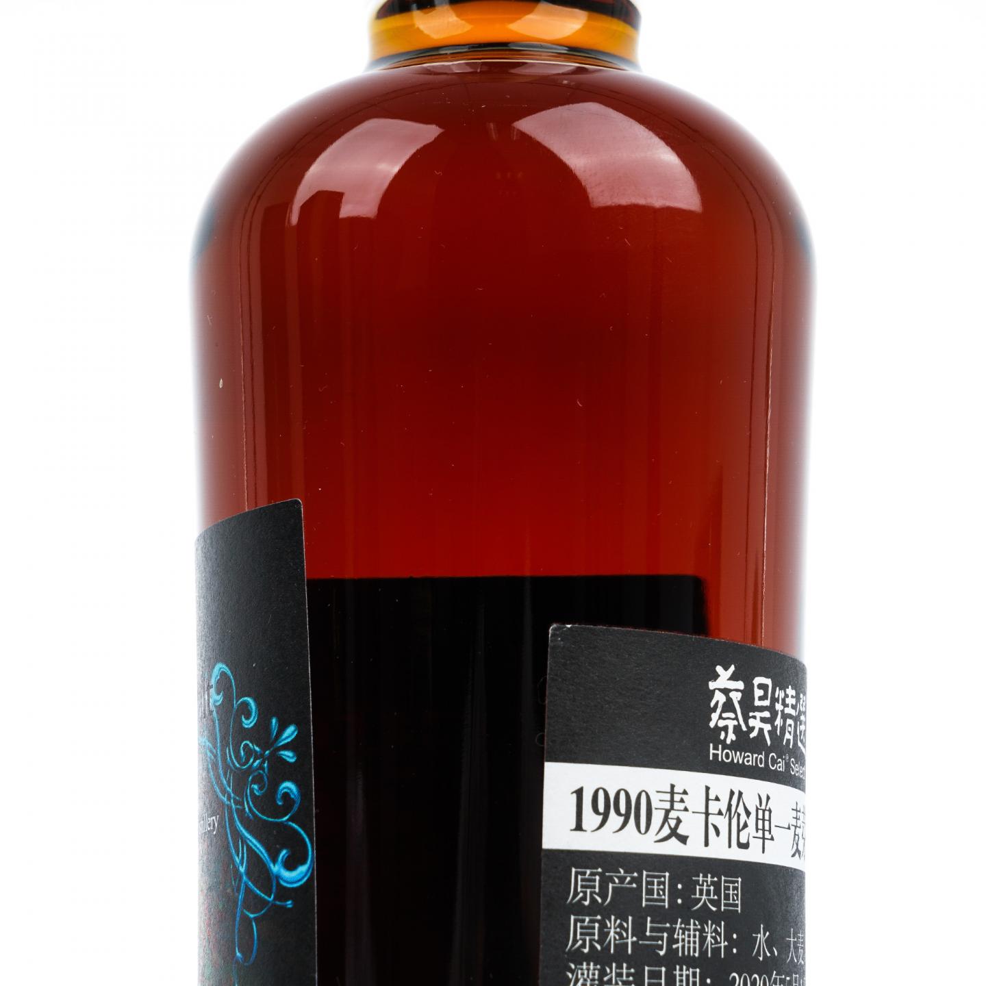 Macallan 麦卡伦 30年 1990-2020 蔡昊精选 《斗罗大陆》联名