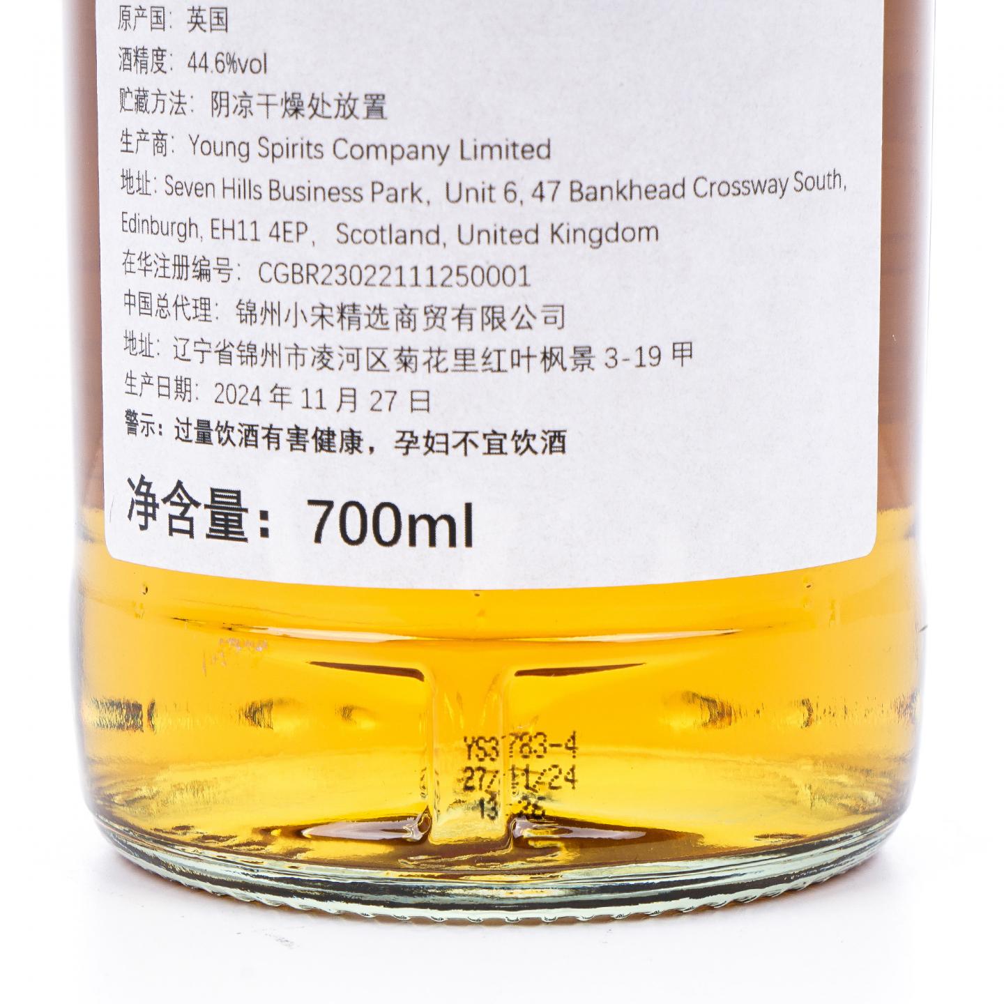 苏格兰调和 19年 2005-2024 雪莉桶#3 NSpS