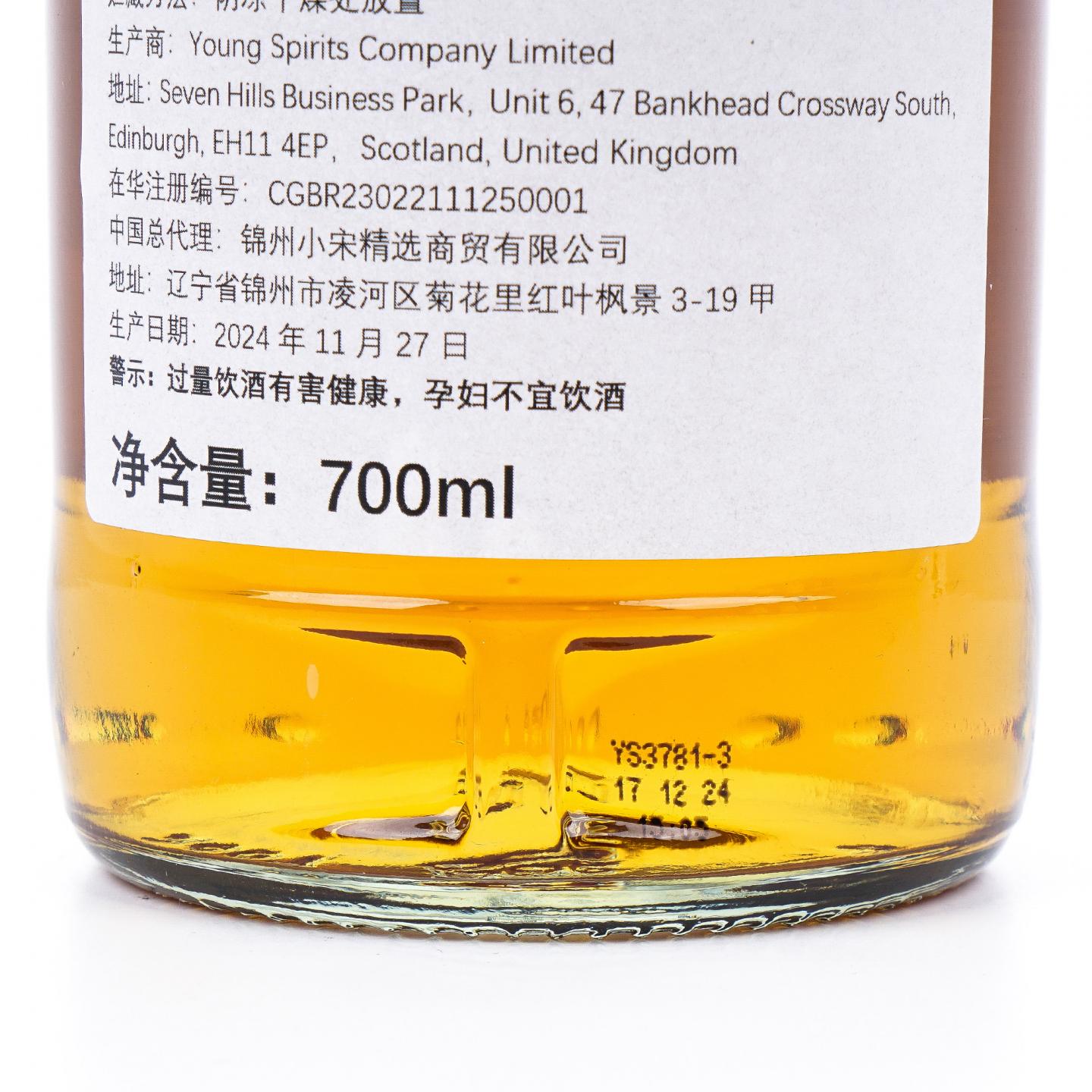 苏格兰调和 19年 2005-2024 雪莉桶#1 NSpS