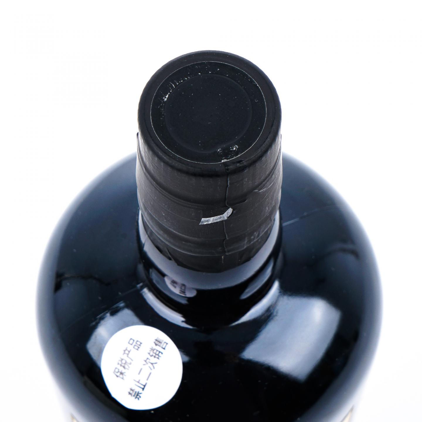 Hampden Estate 汉普登庄园 Great House 2024 Edition