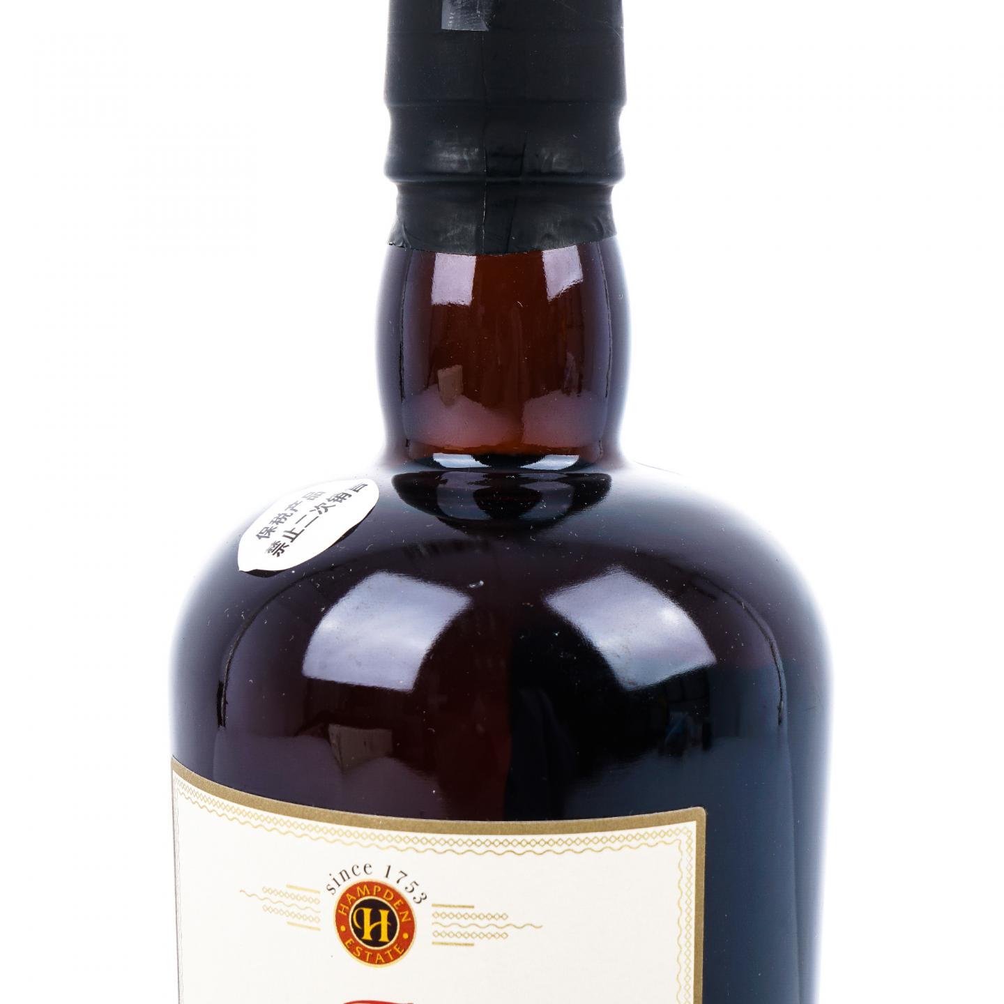 Hampden Estate 汉普登庄园 Great House 2024 Edition