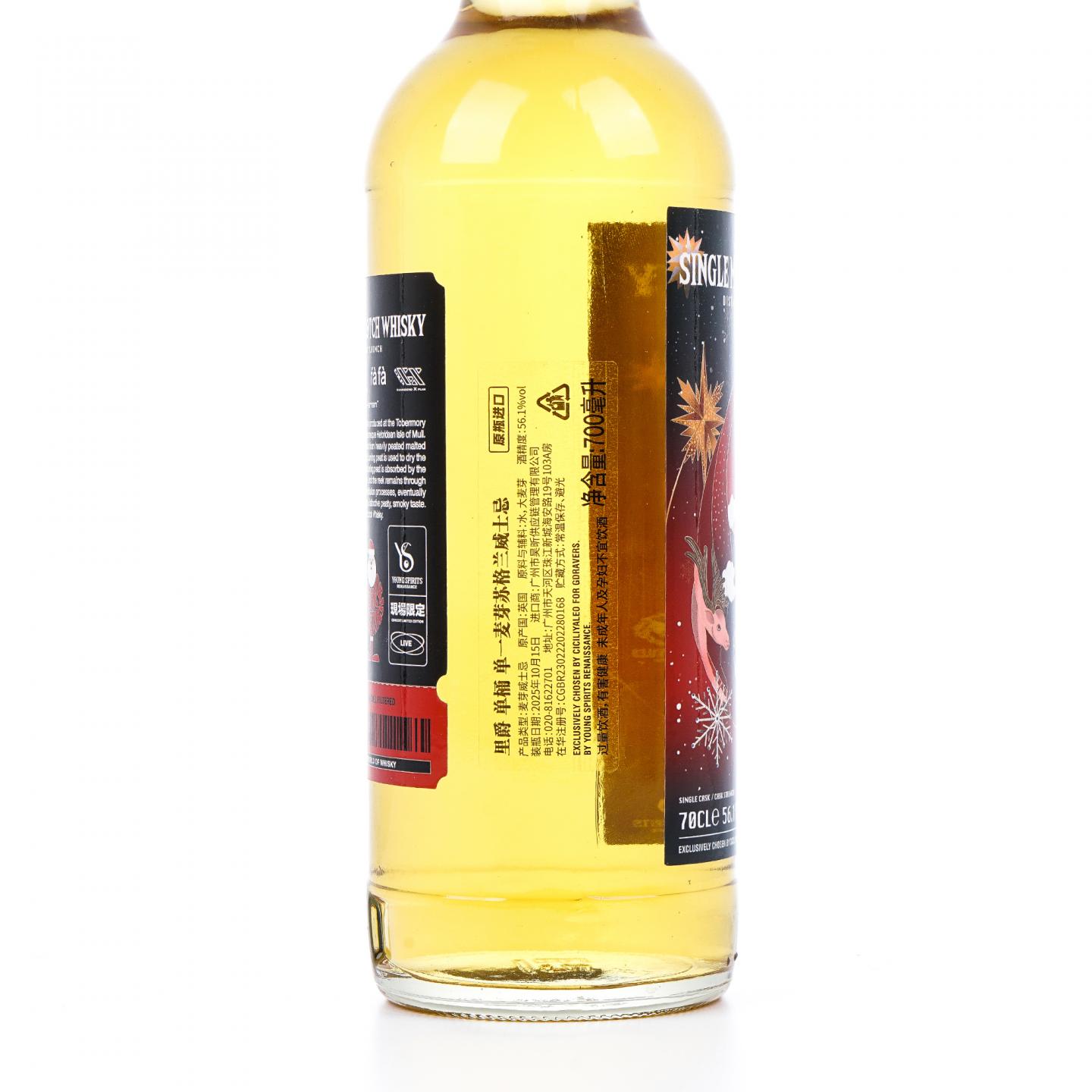 Ledaig 里爵 15年 2010-2025 单桶桶强