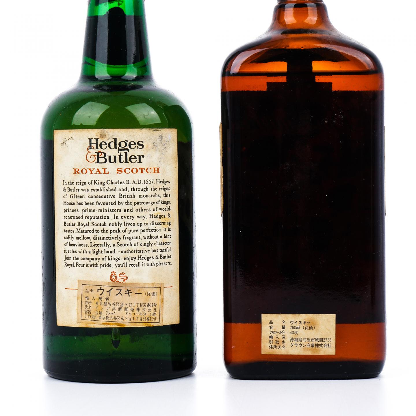 Hedges & Butler Royal/Ballantine 百龄坛 调和 760/757ml 2瓶组