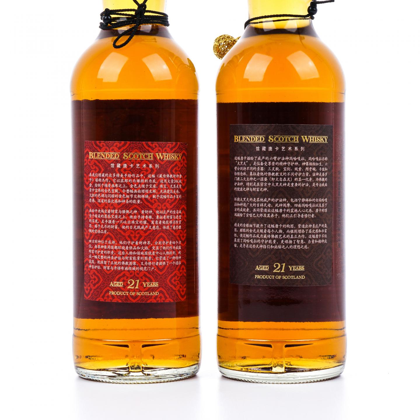 苏格兰调和威士忌 21年 2004-2025 馆藏唐卡艺术系列 桶强2瓶组