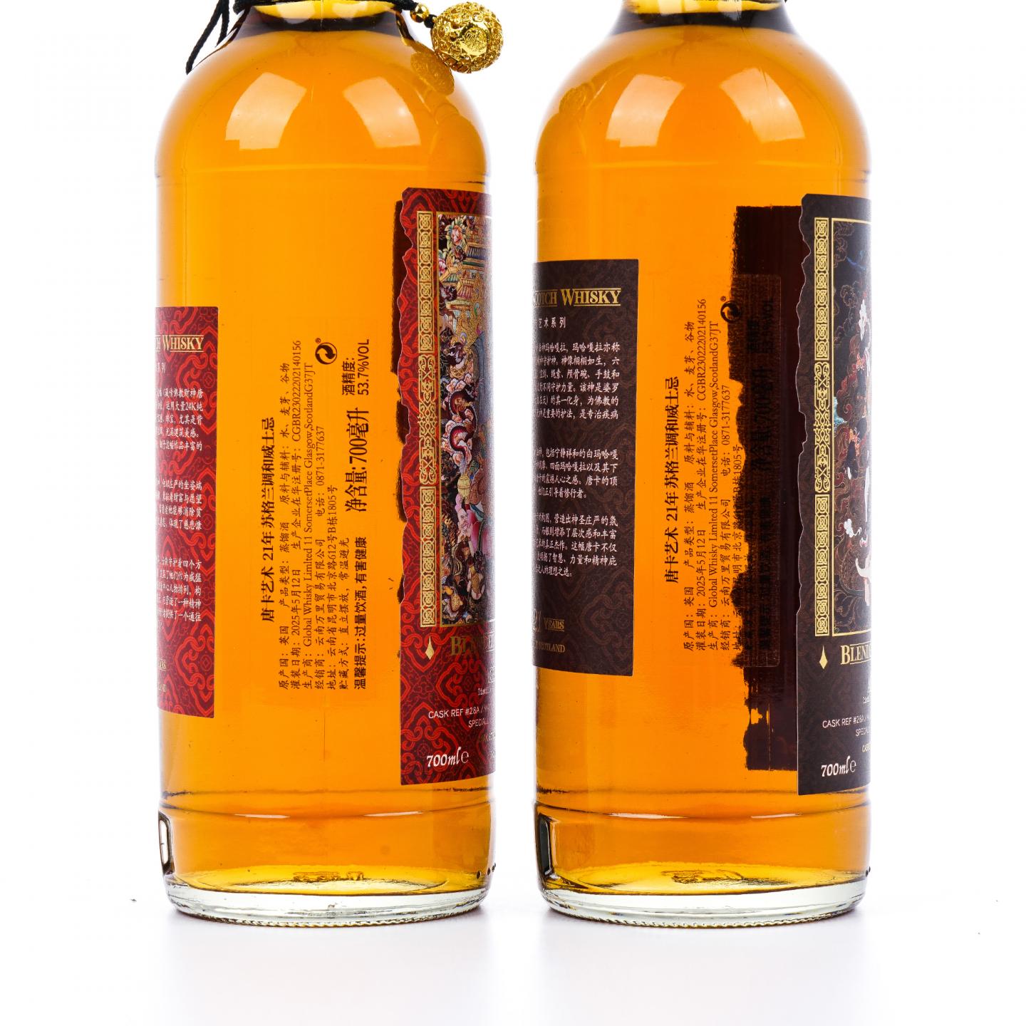 苏格兰调和威士忌 21年 2004-2025 馆藏唐卡艺术系列 桶强2瓶组
